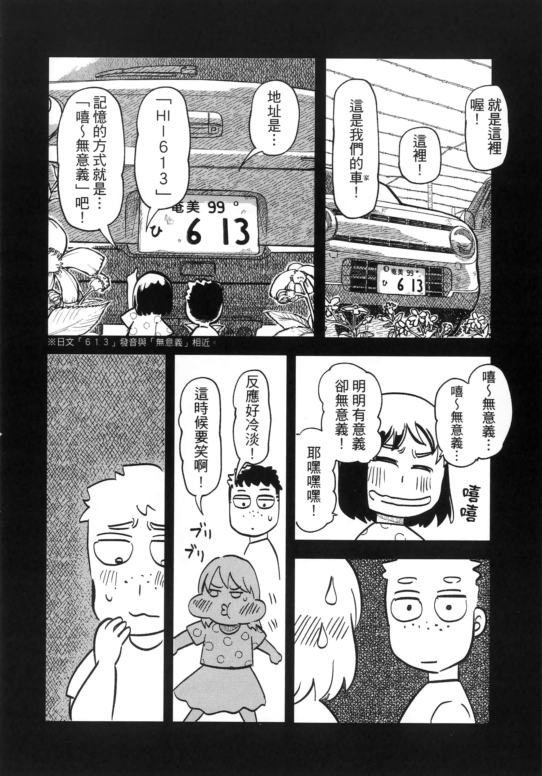 第 100 页