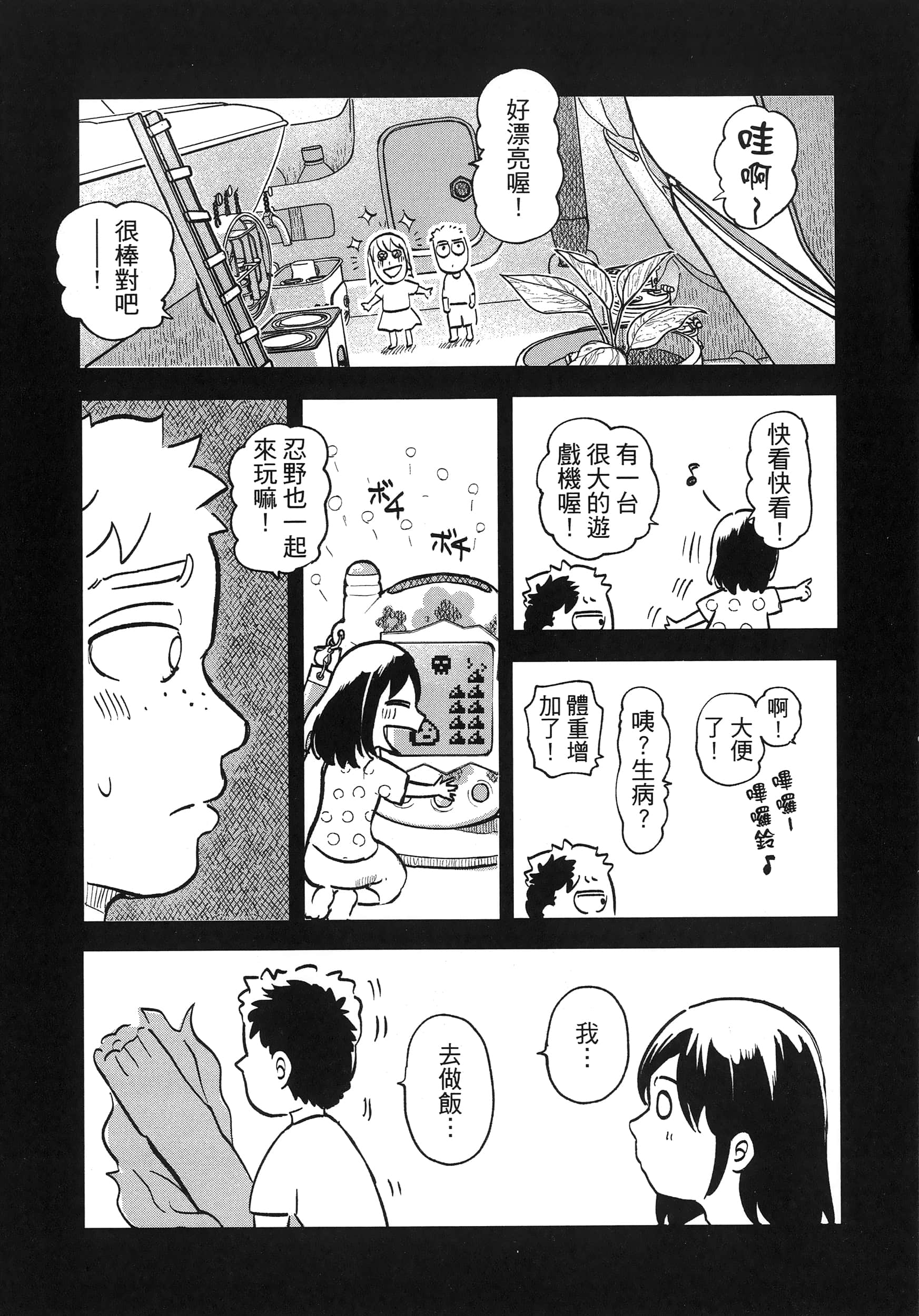 第 101 页