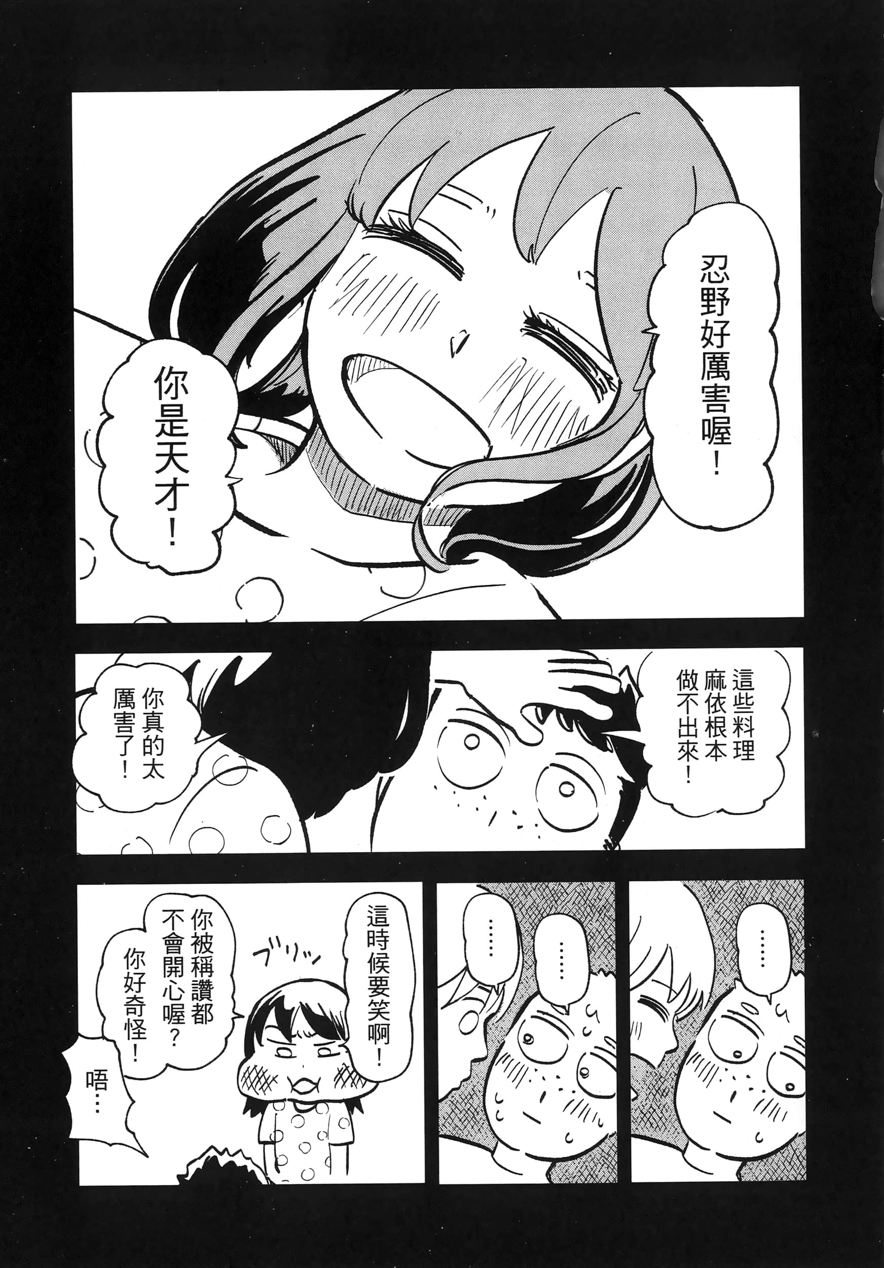 第 103 页