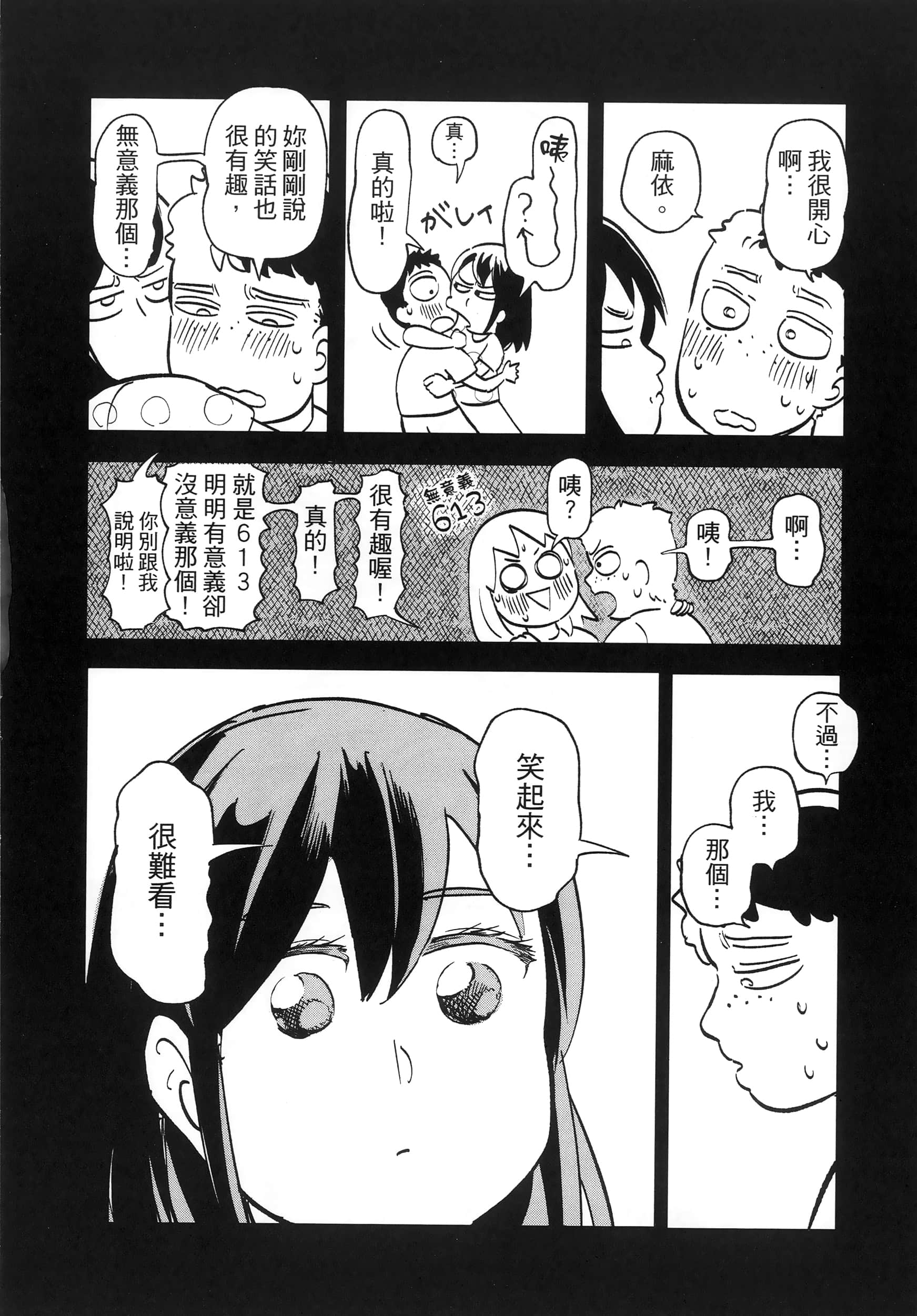 第 104 页