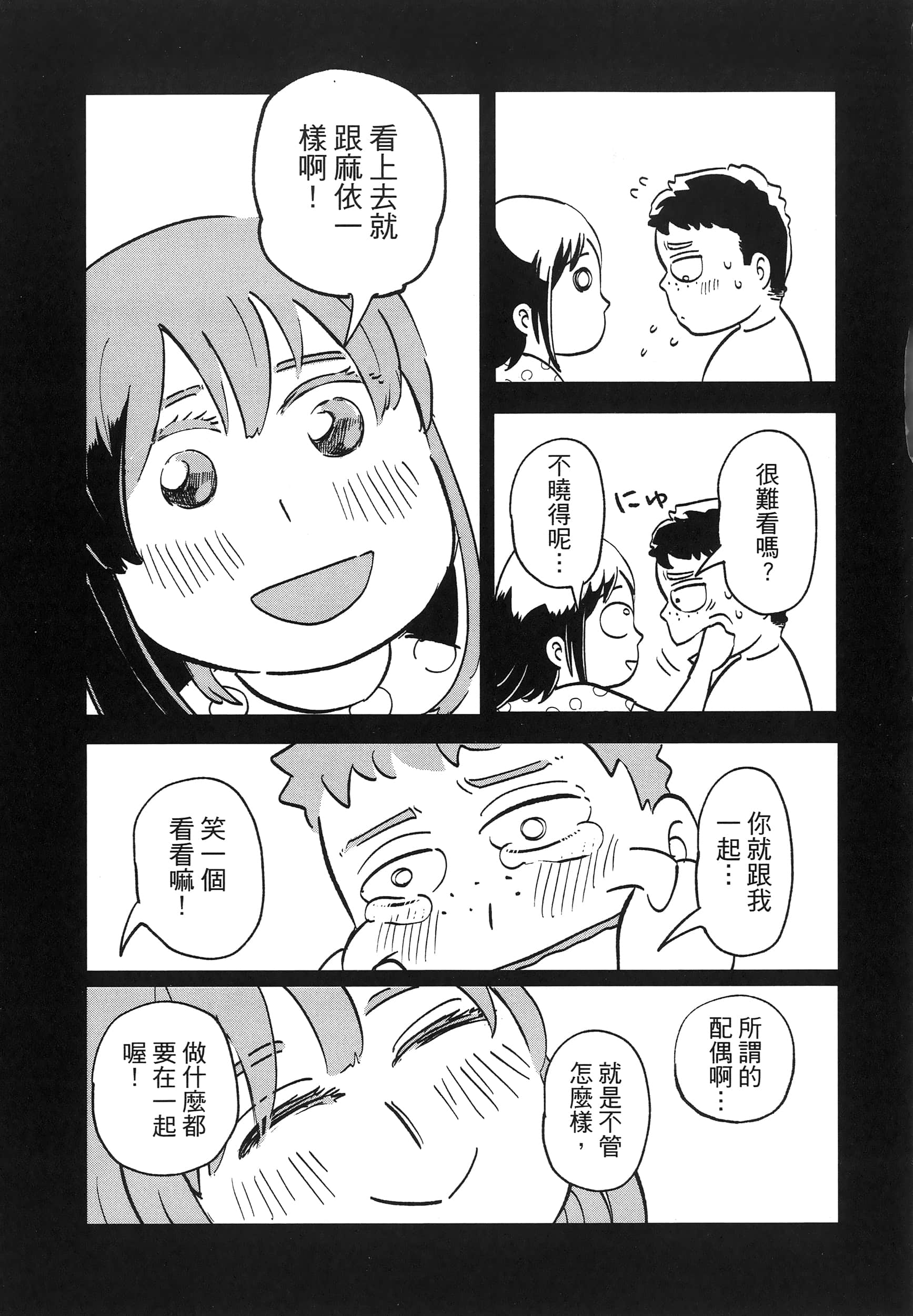 第 105 页