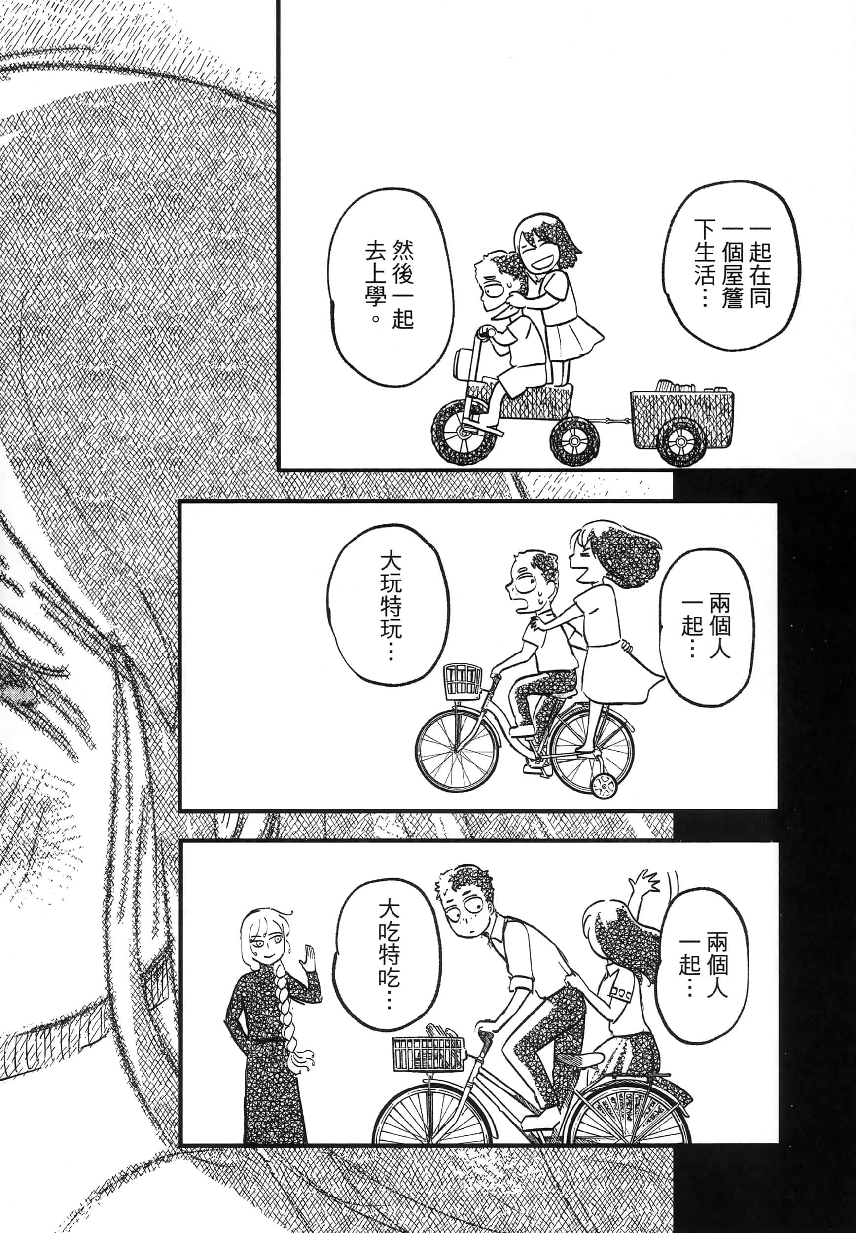 第 106 页