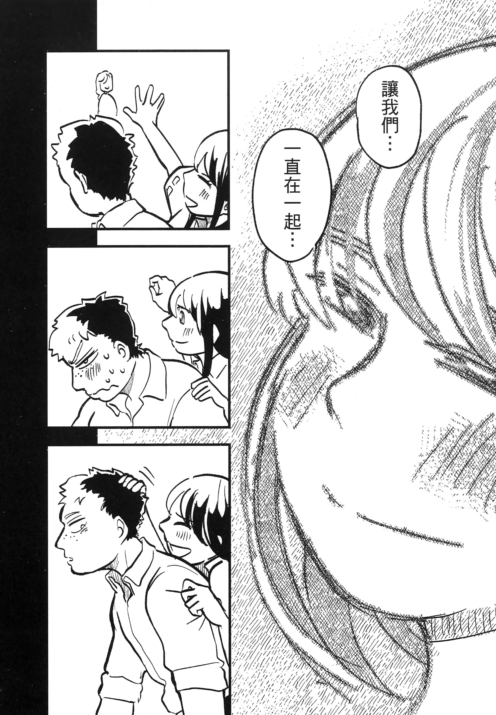 第 107 页