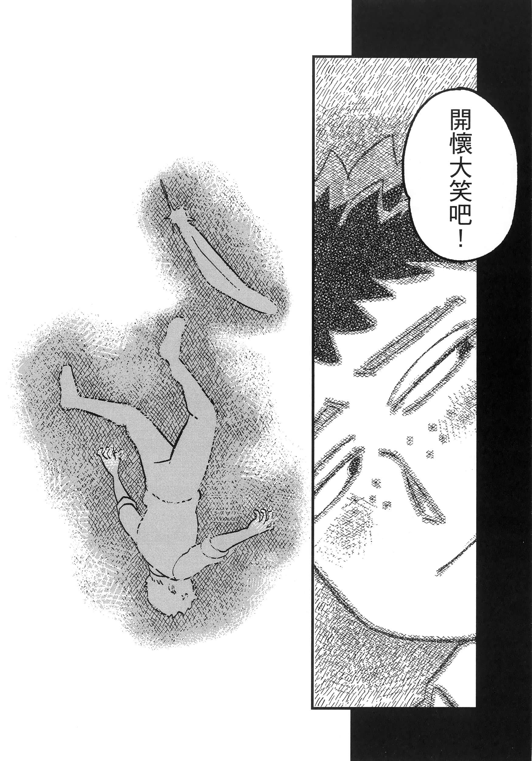 第 108 页