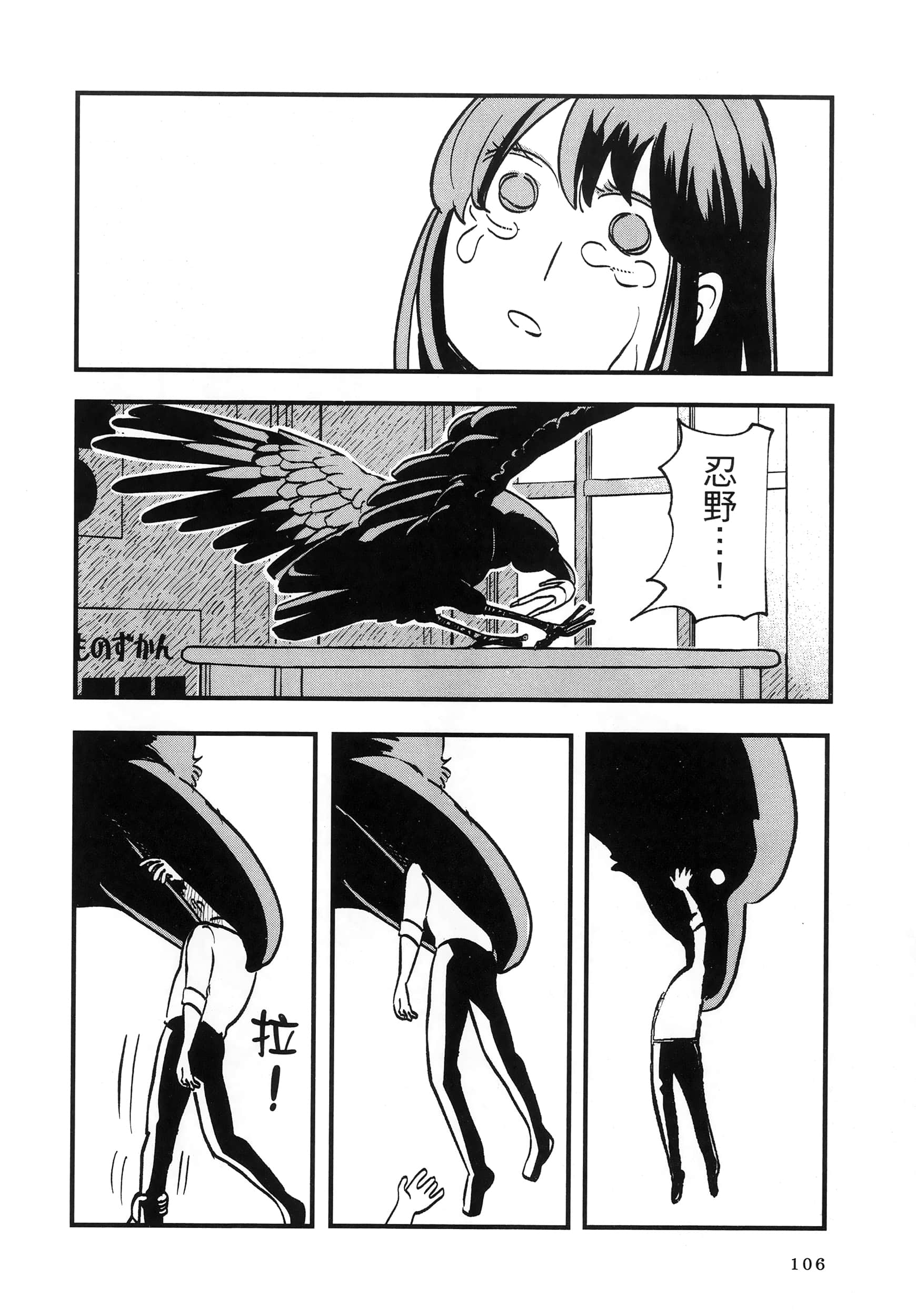 第 110 页