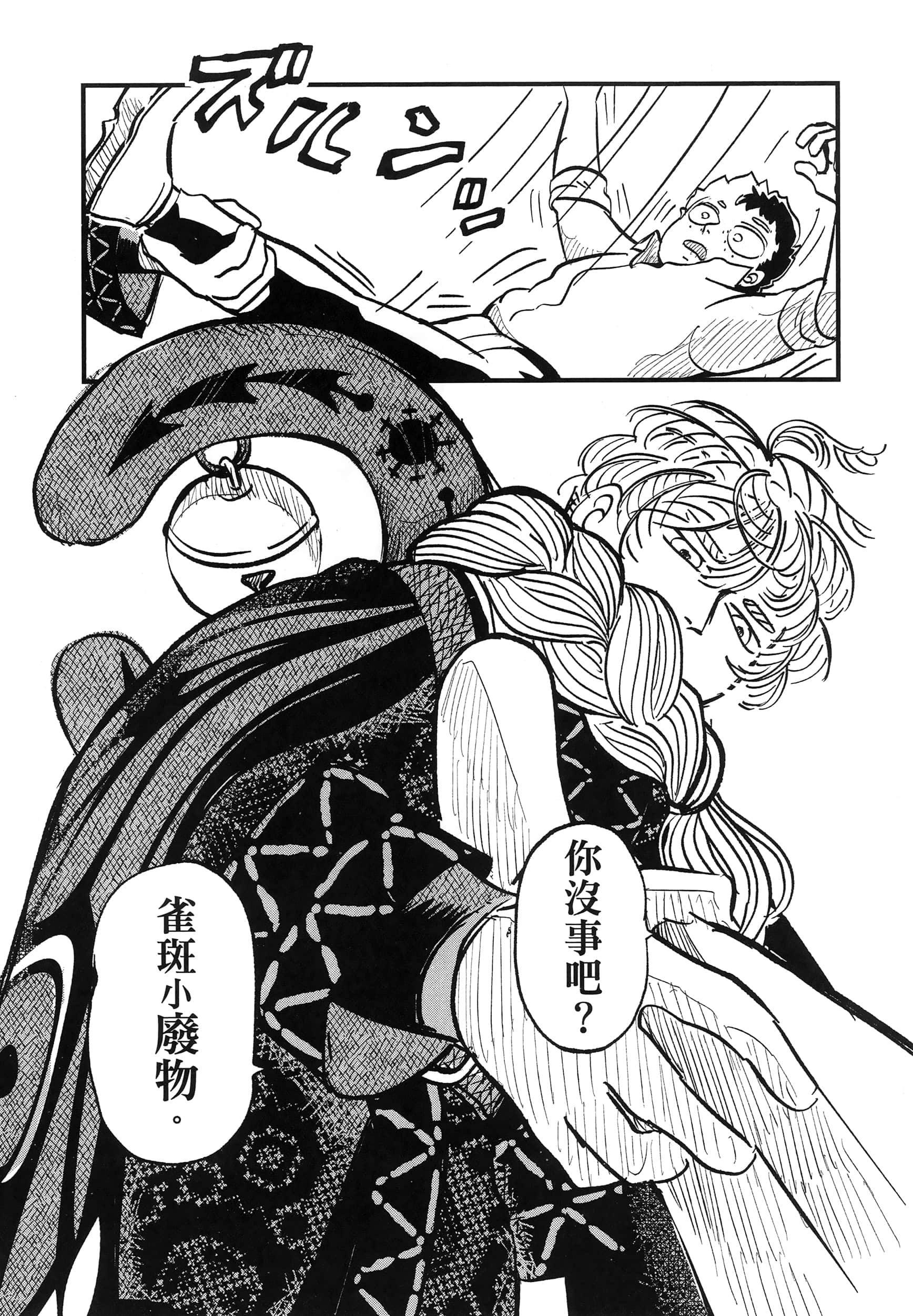 第 111 页