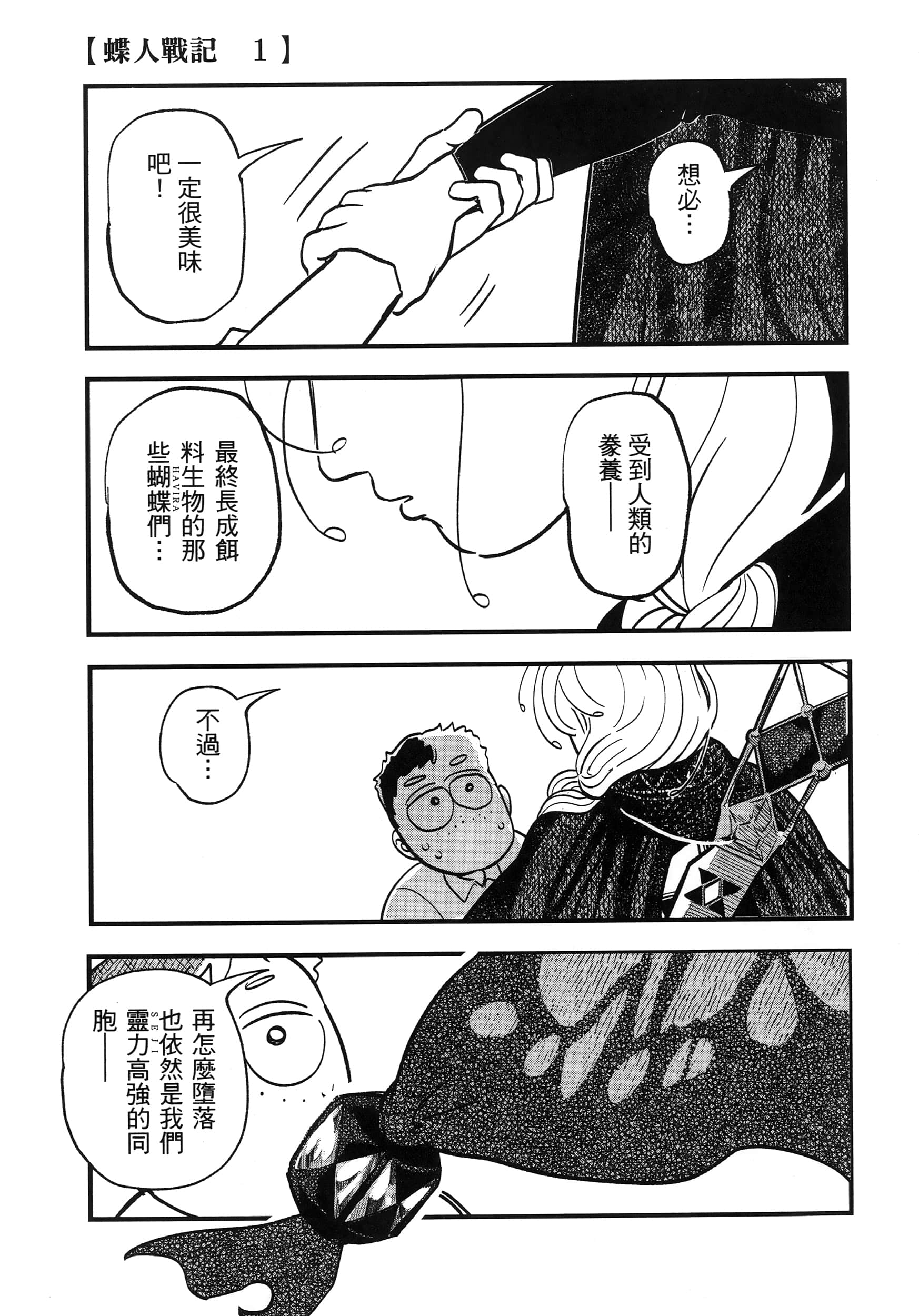 第 115 页