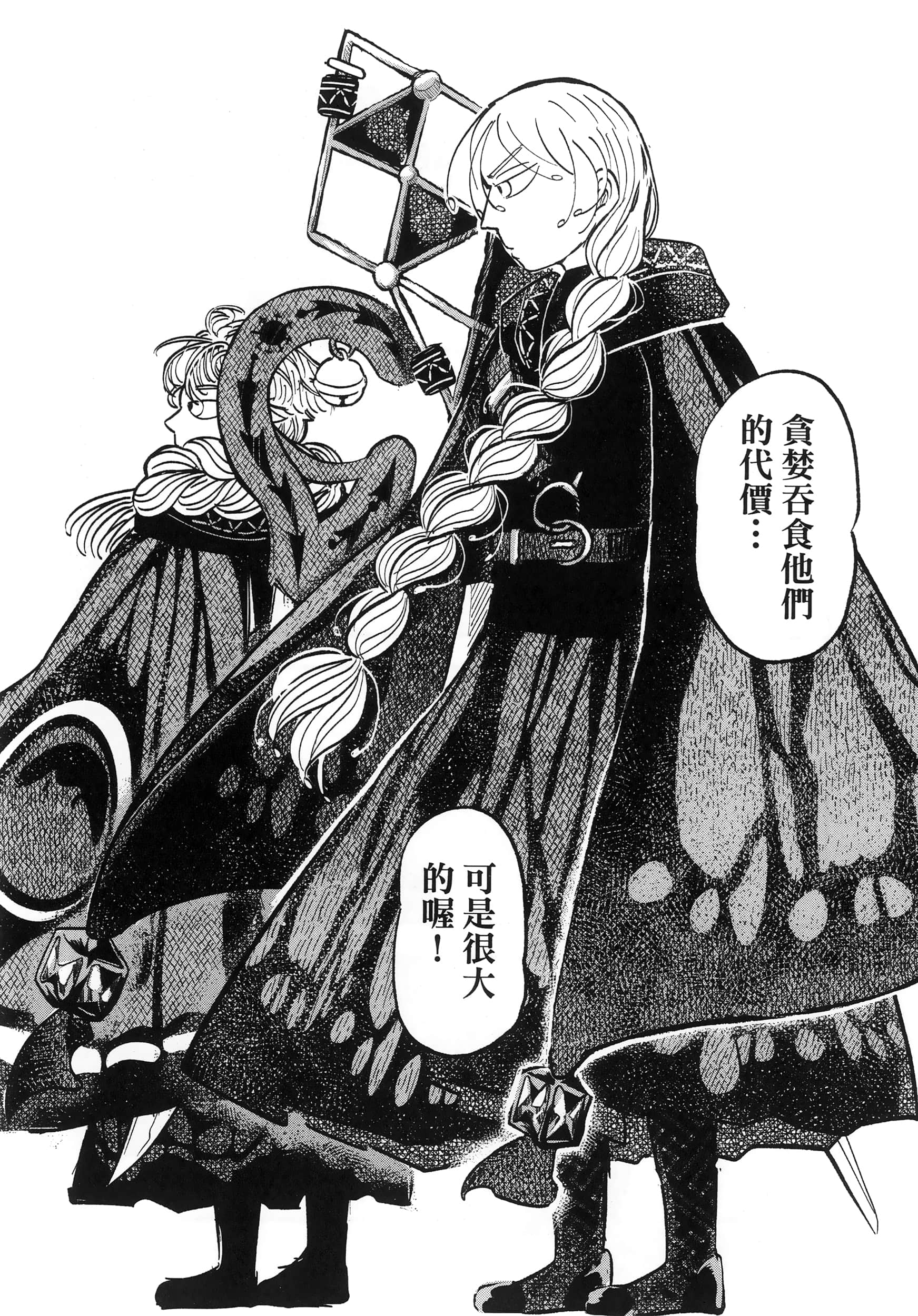 第 116 页