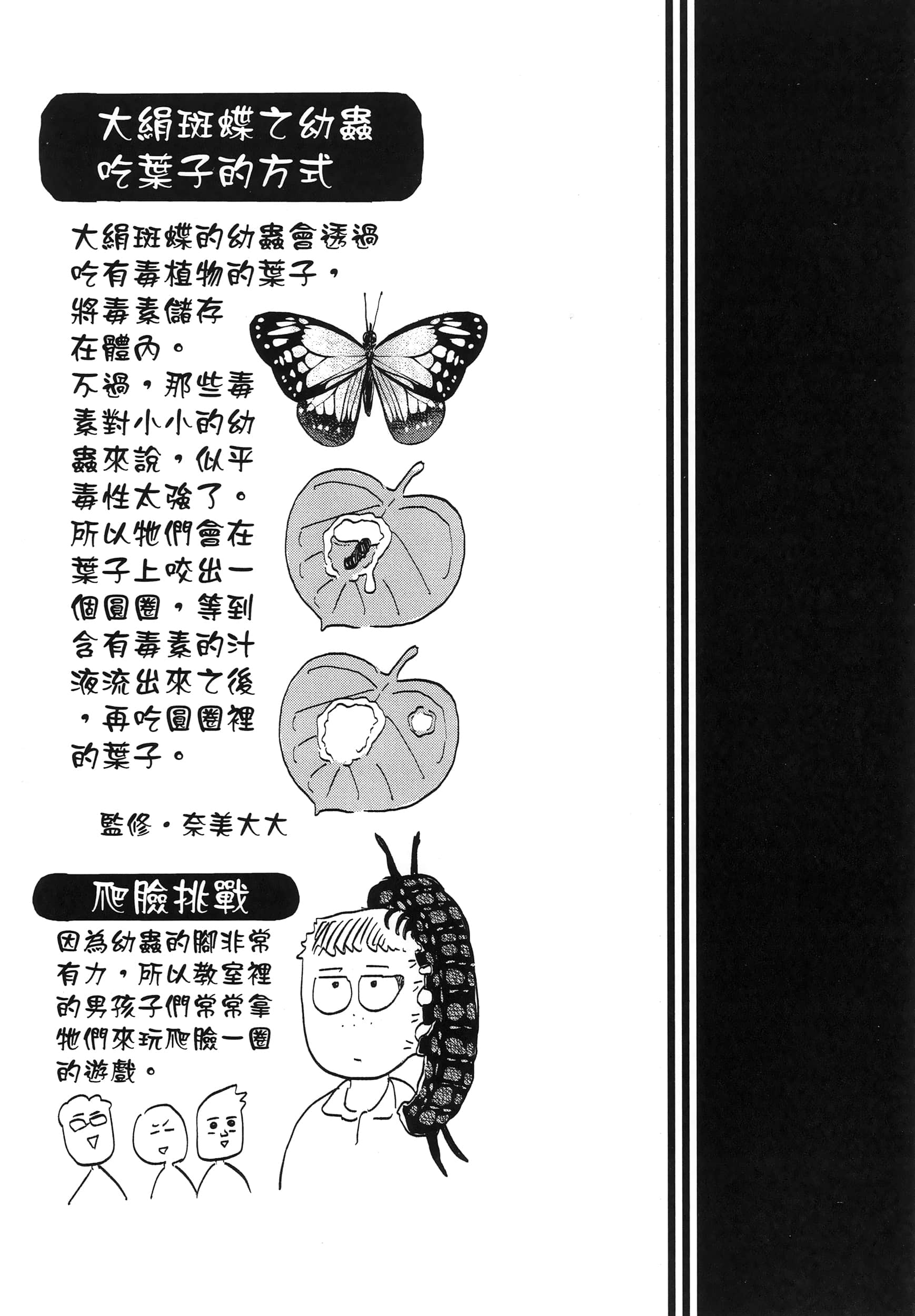 第 117 页
