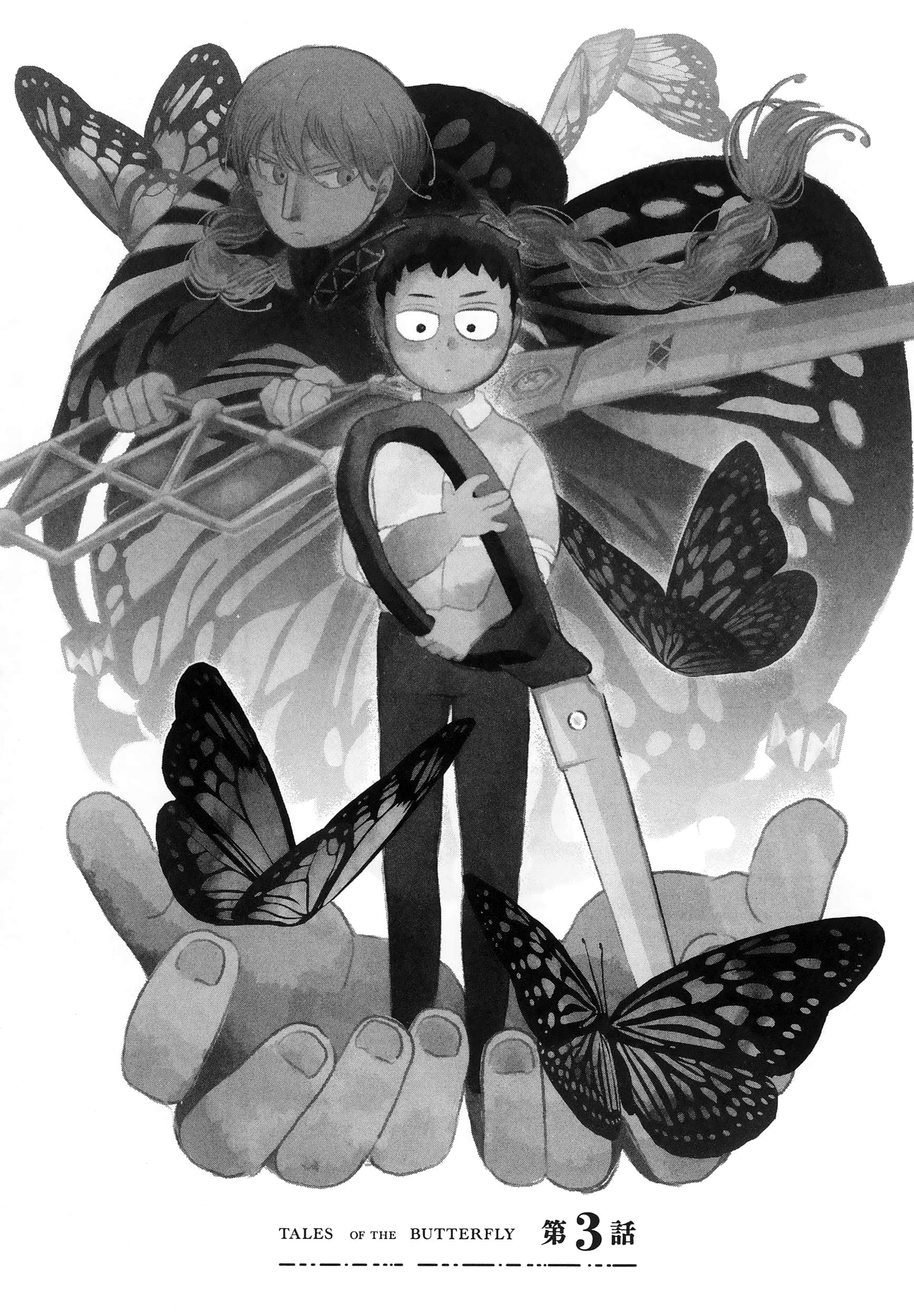 第 118 页
