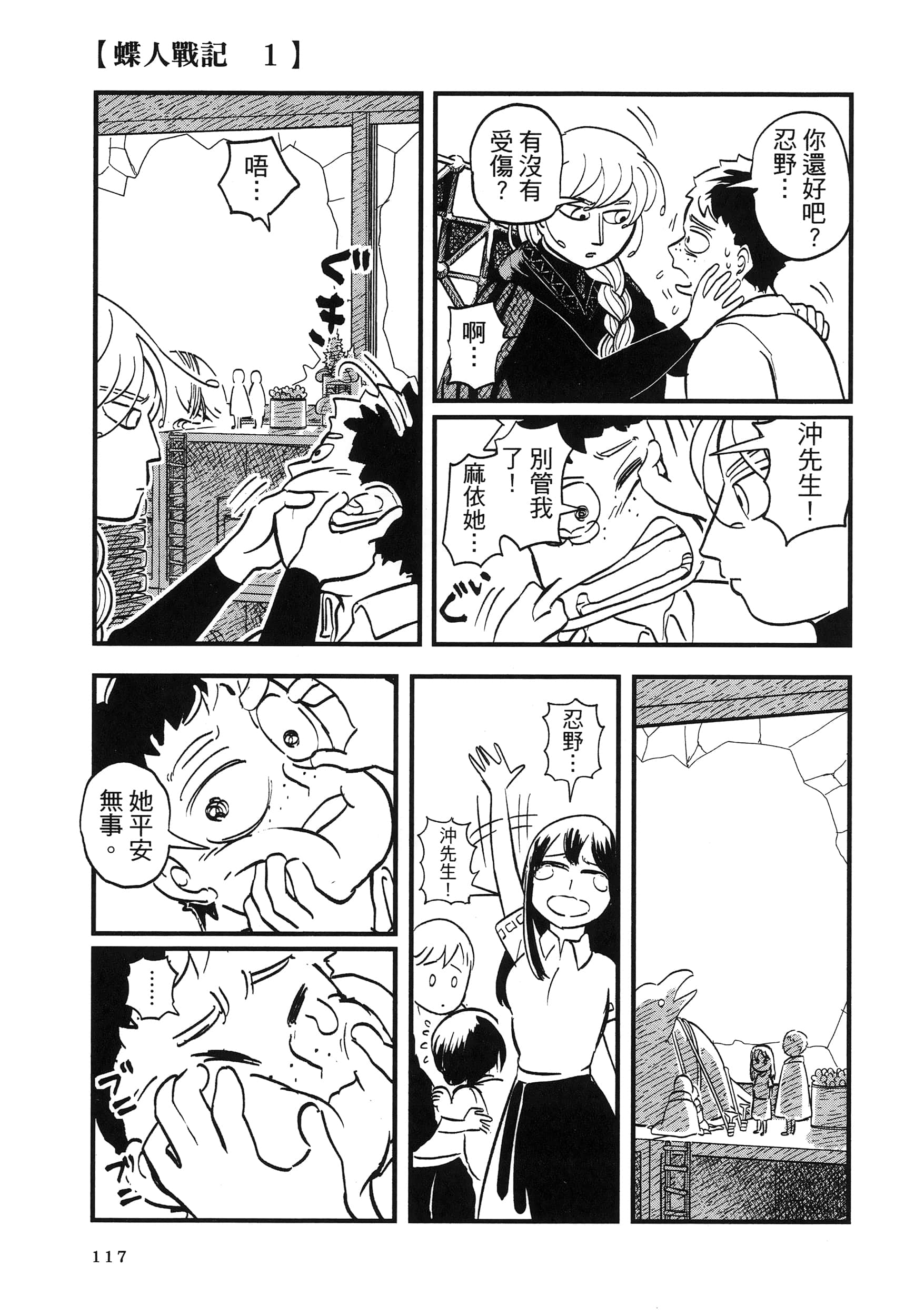 第 121 页