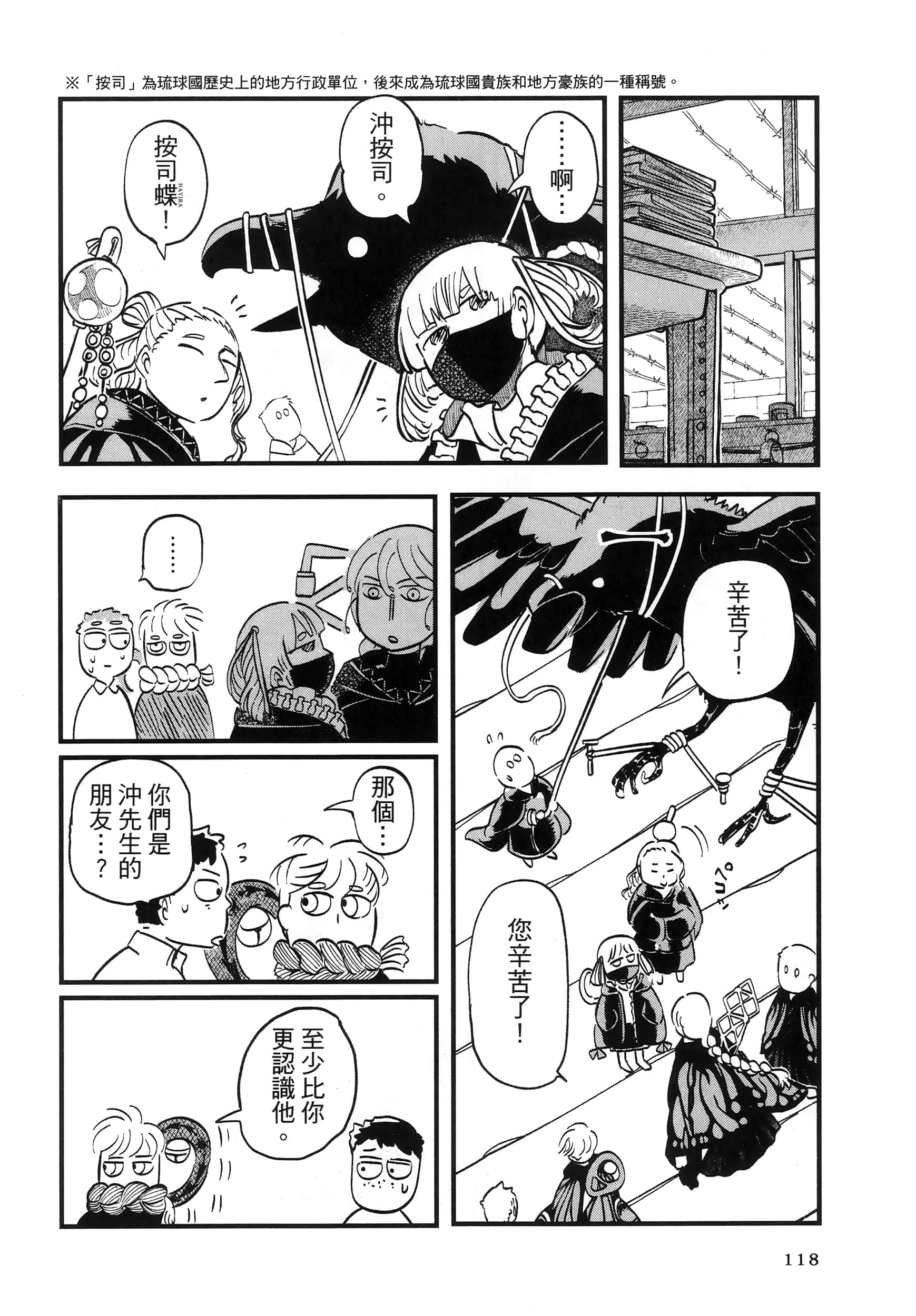 第 122 页