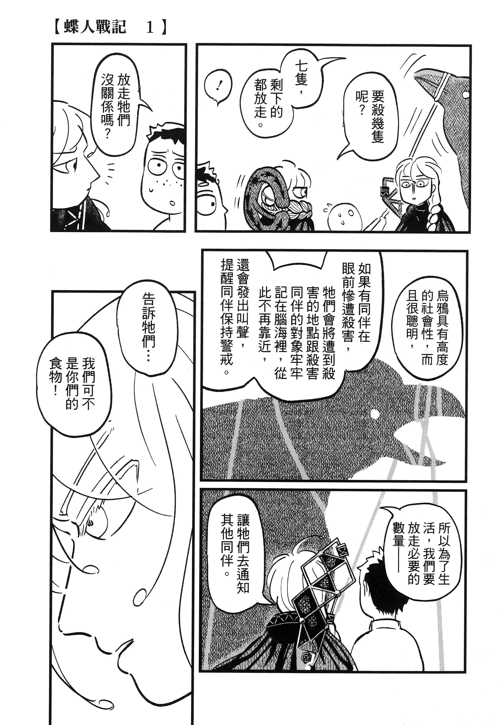 第 123 页
