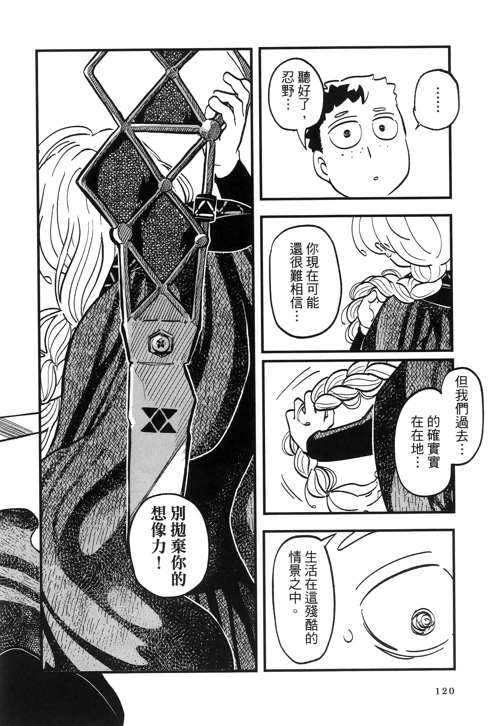 第 124 页