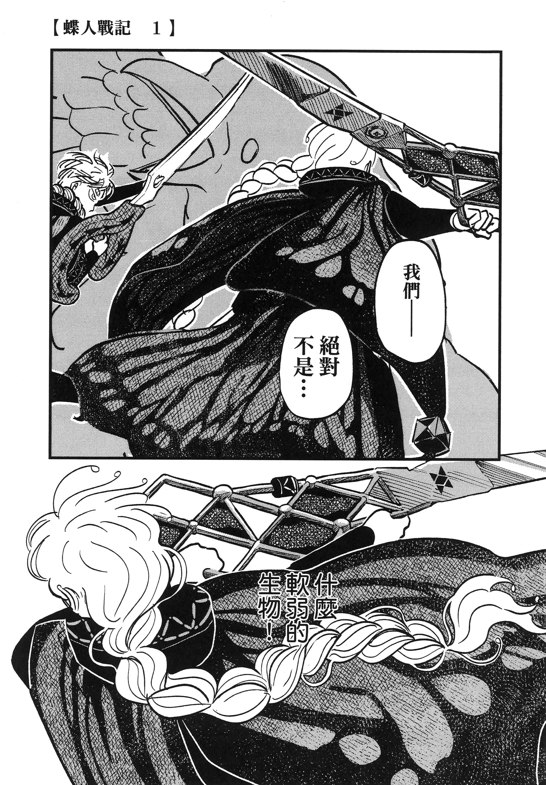 第 125 页