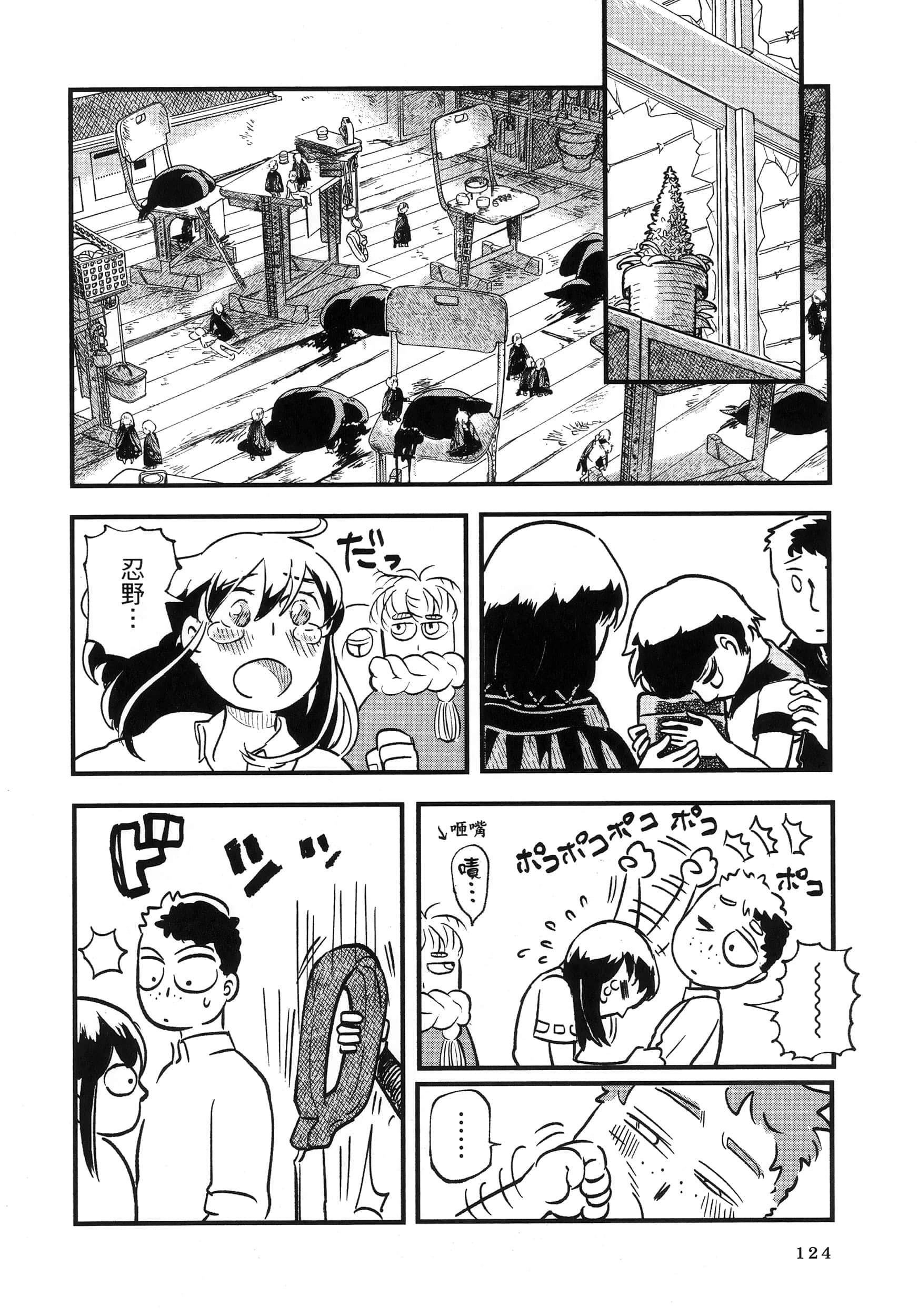 第 128 页