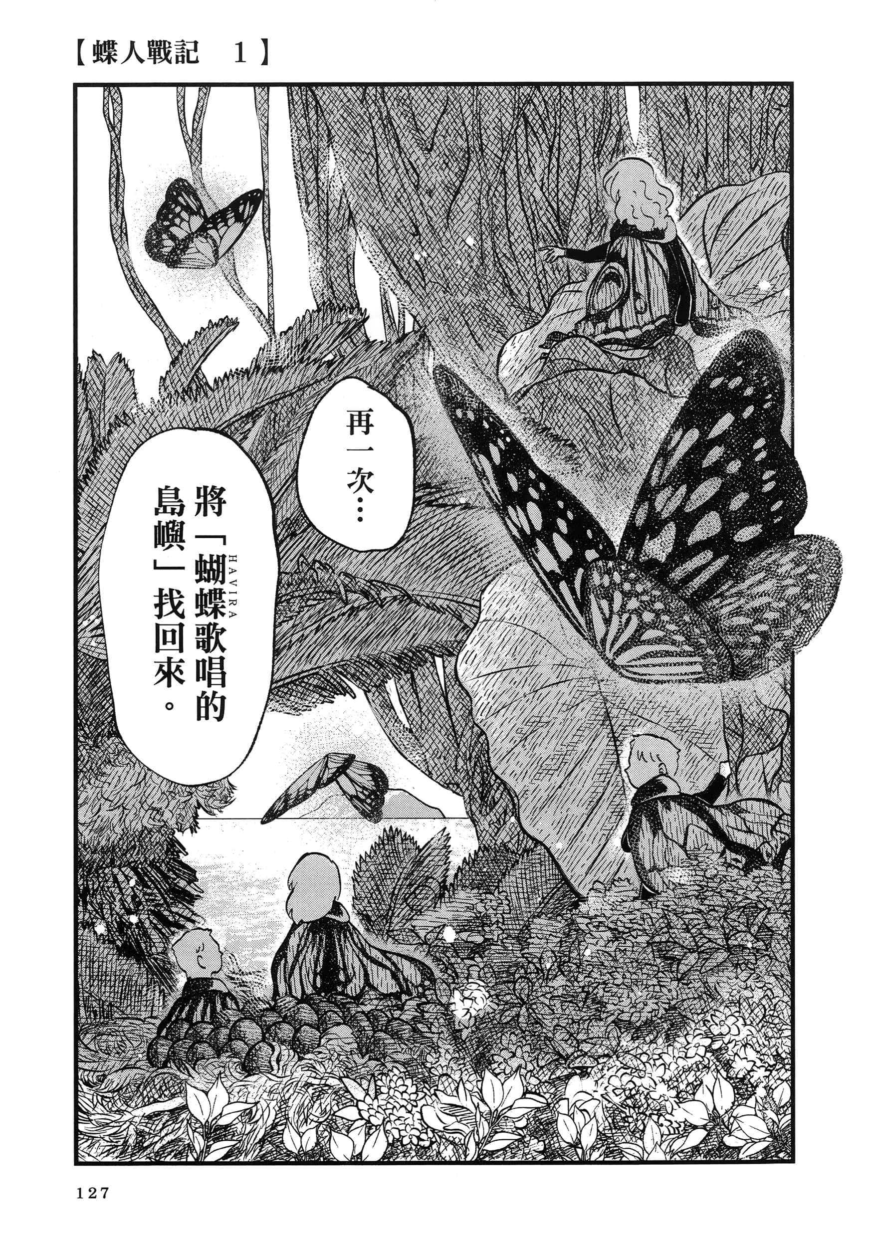 第 131 页