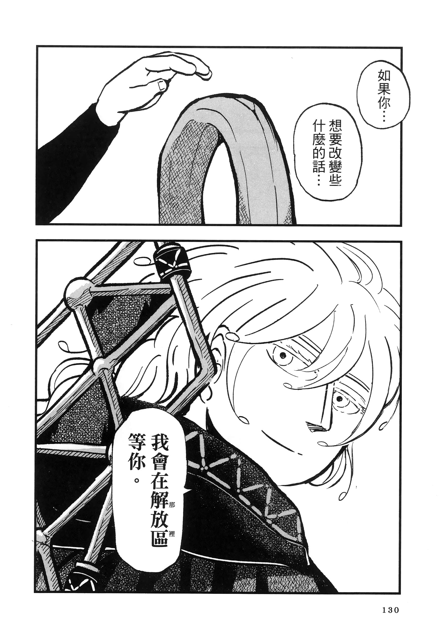 第 134 页