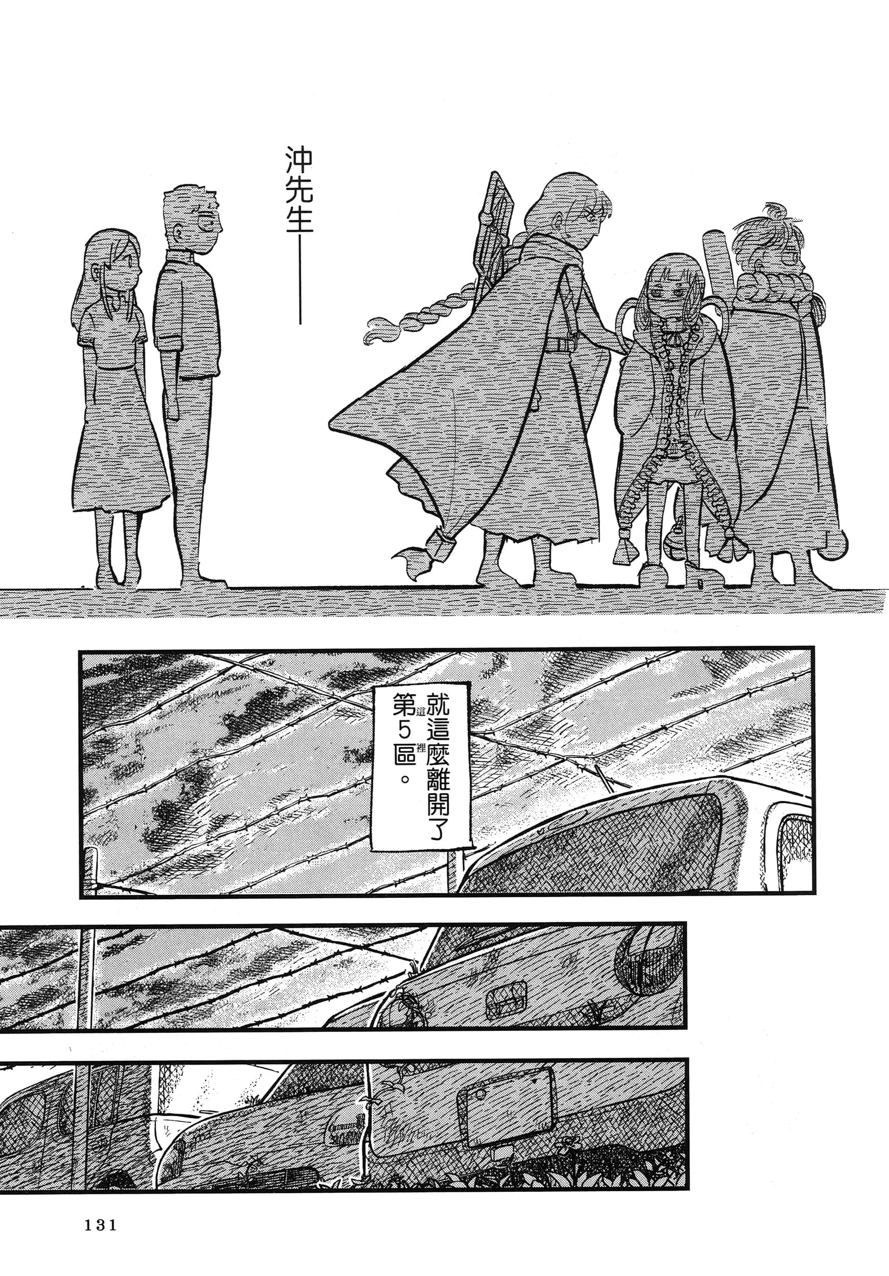 第 135 页