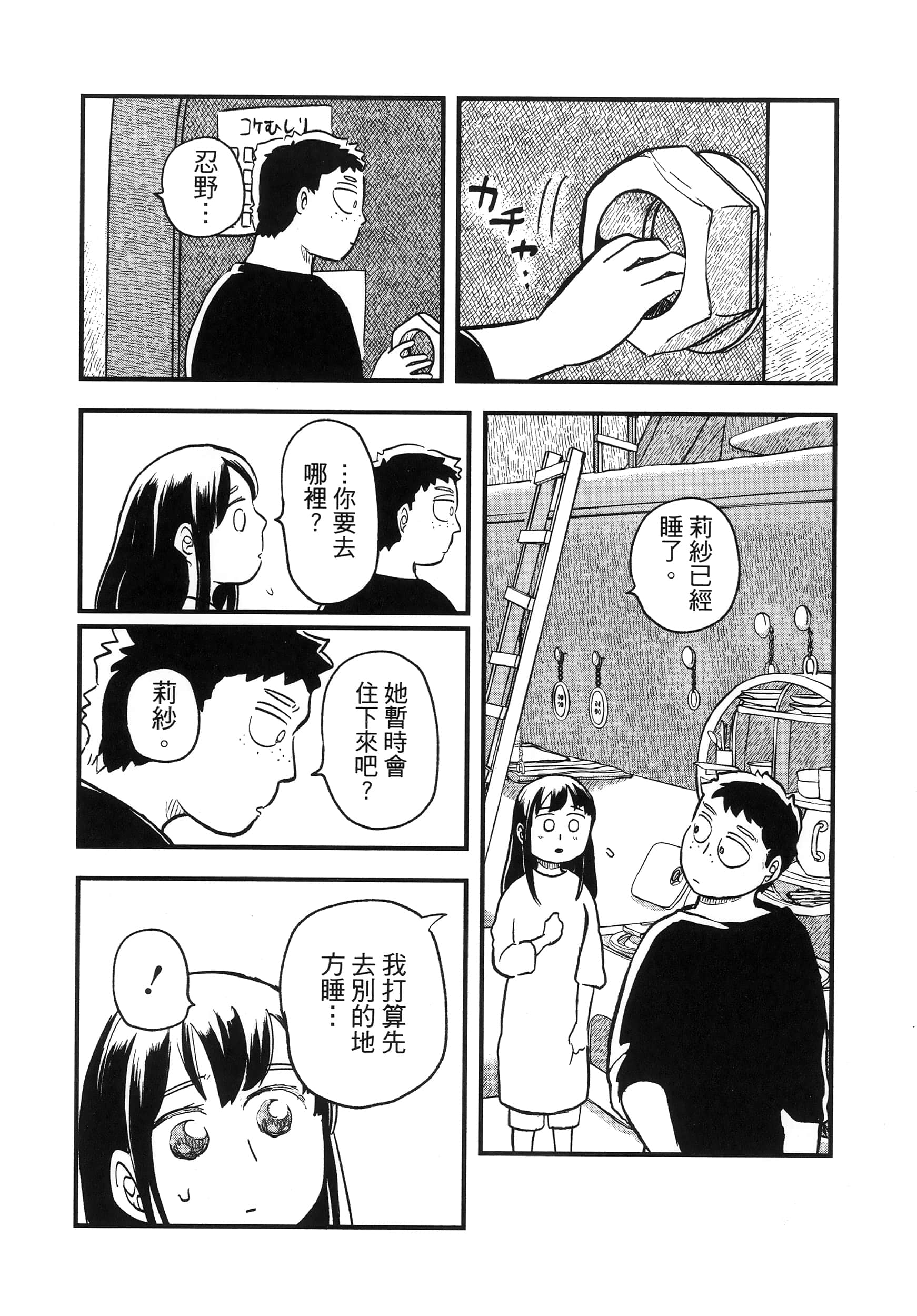 第 136 页