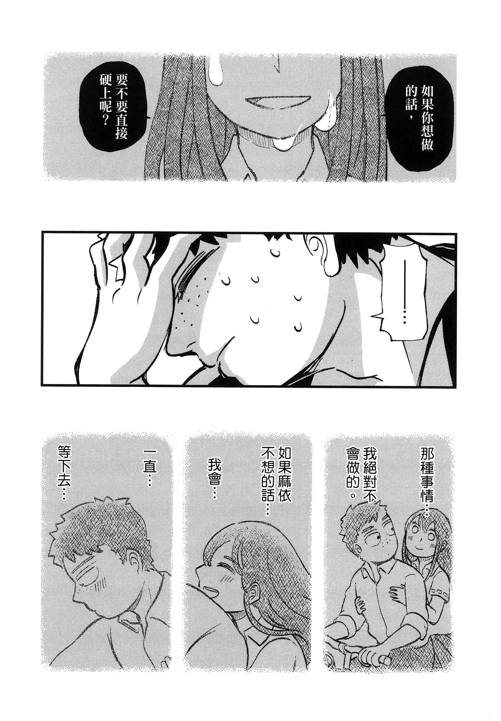 第 140 页