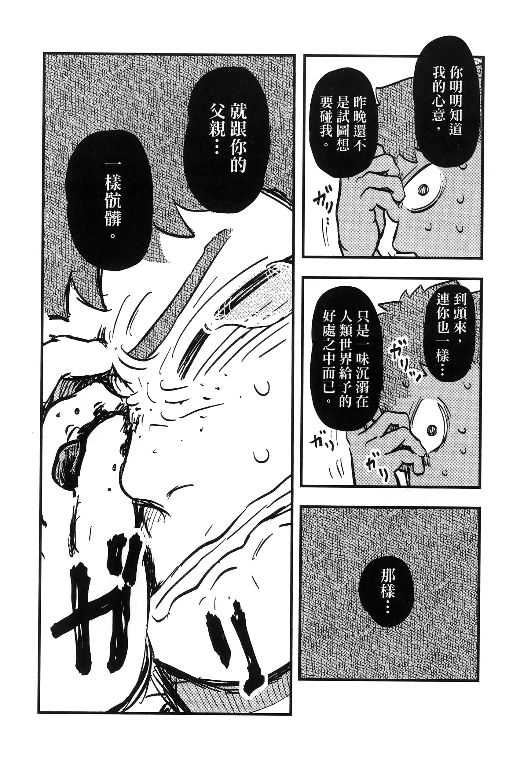 第 142 页