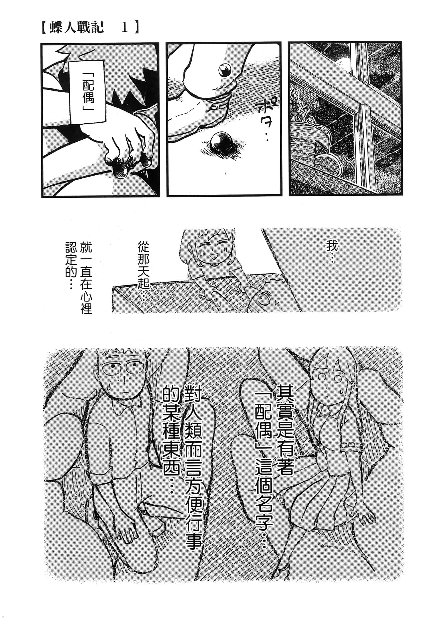 第 143 页