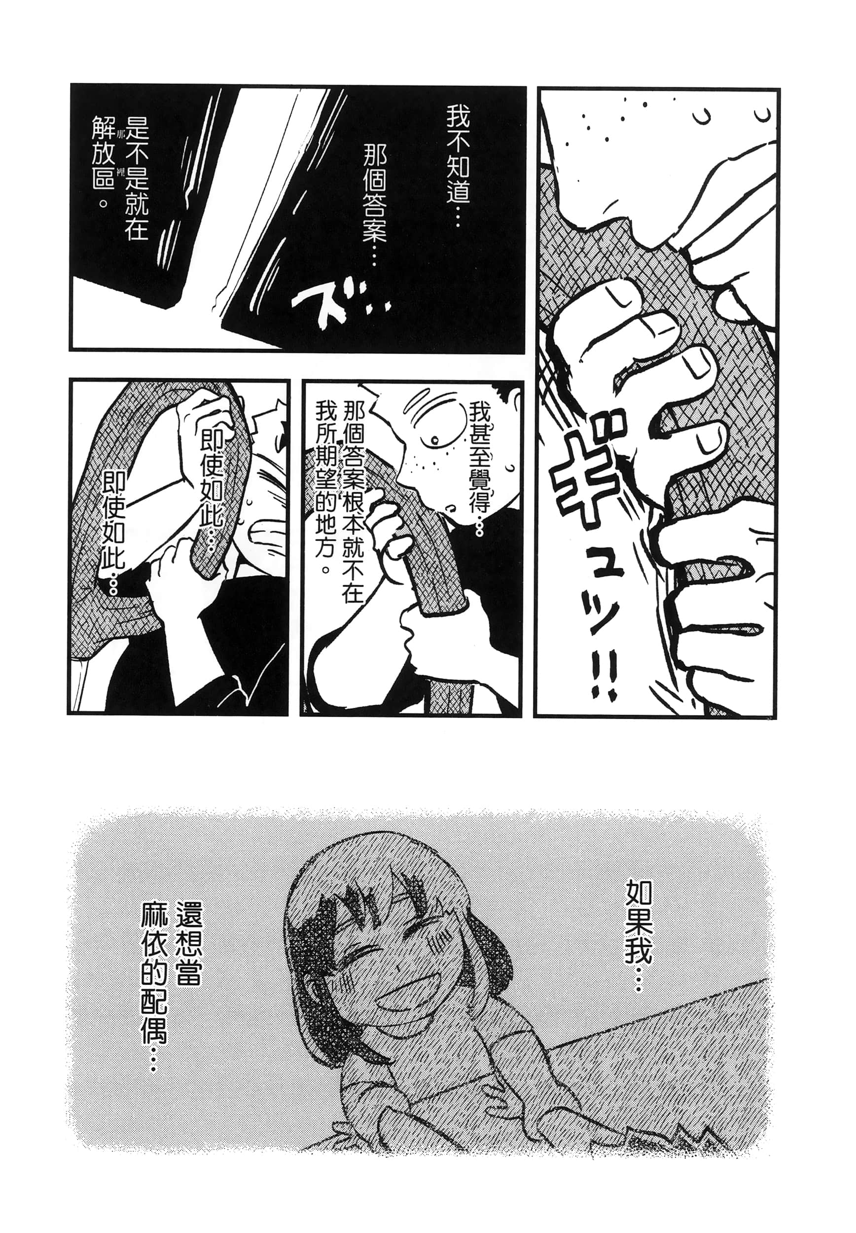 第 150 页