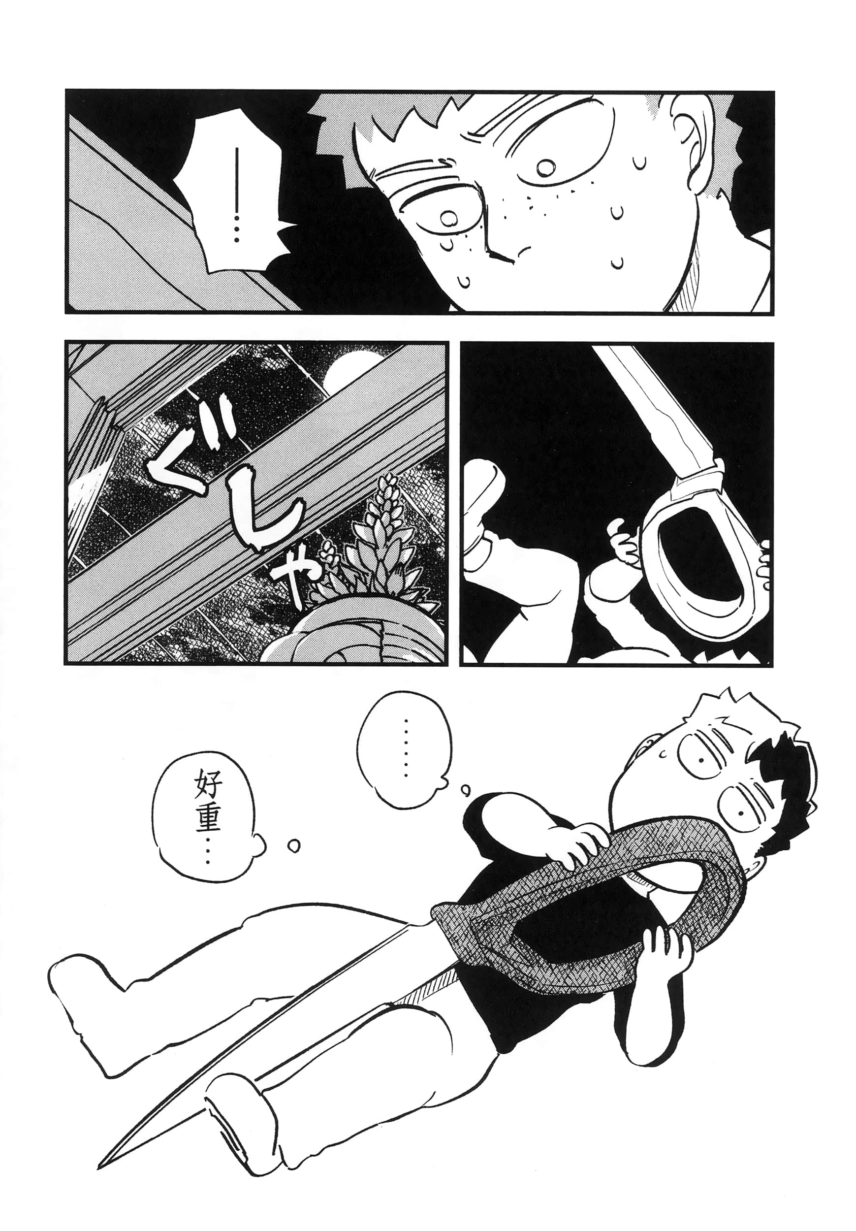 第 152 页