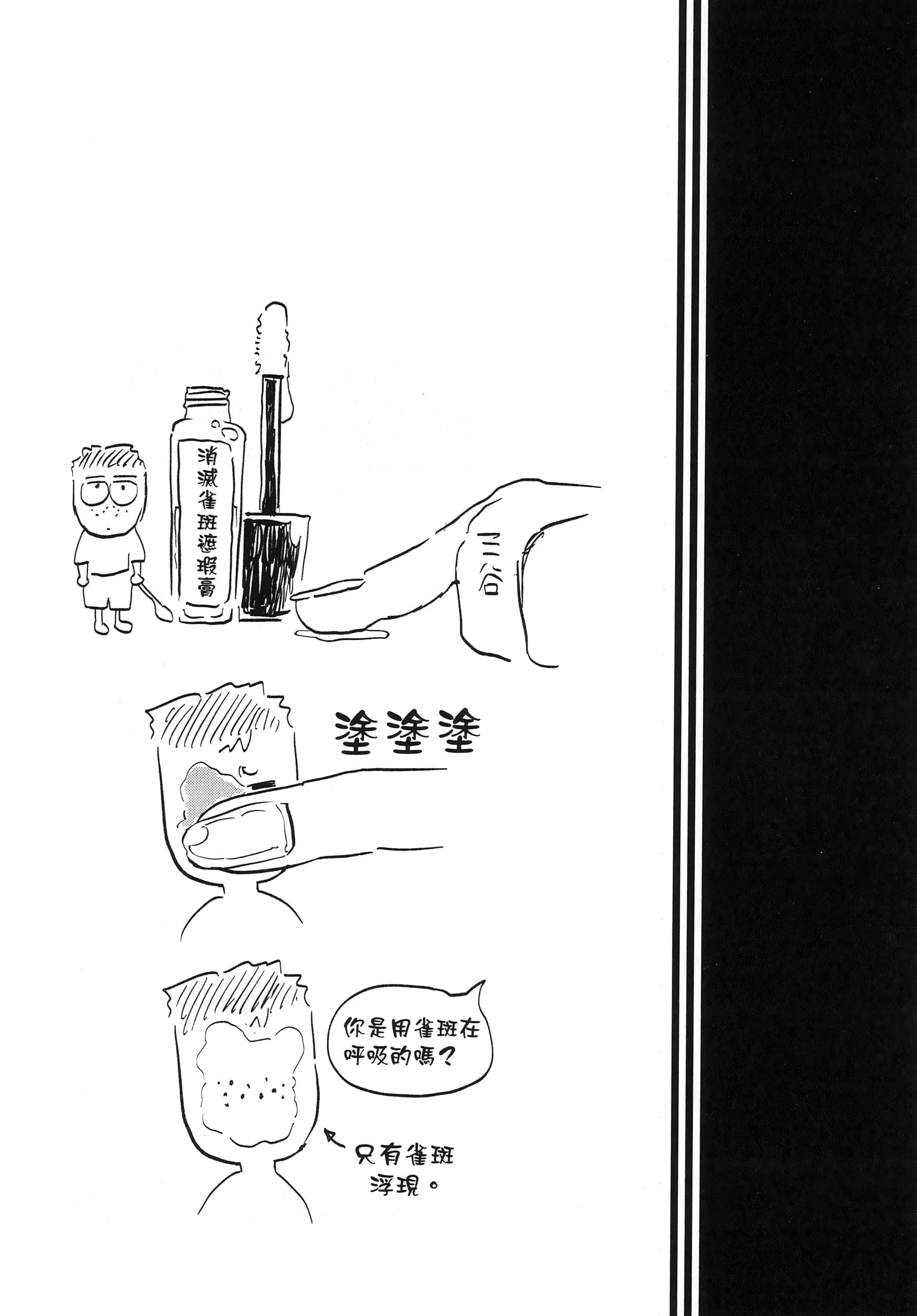 第 153 页