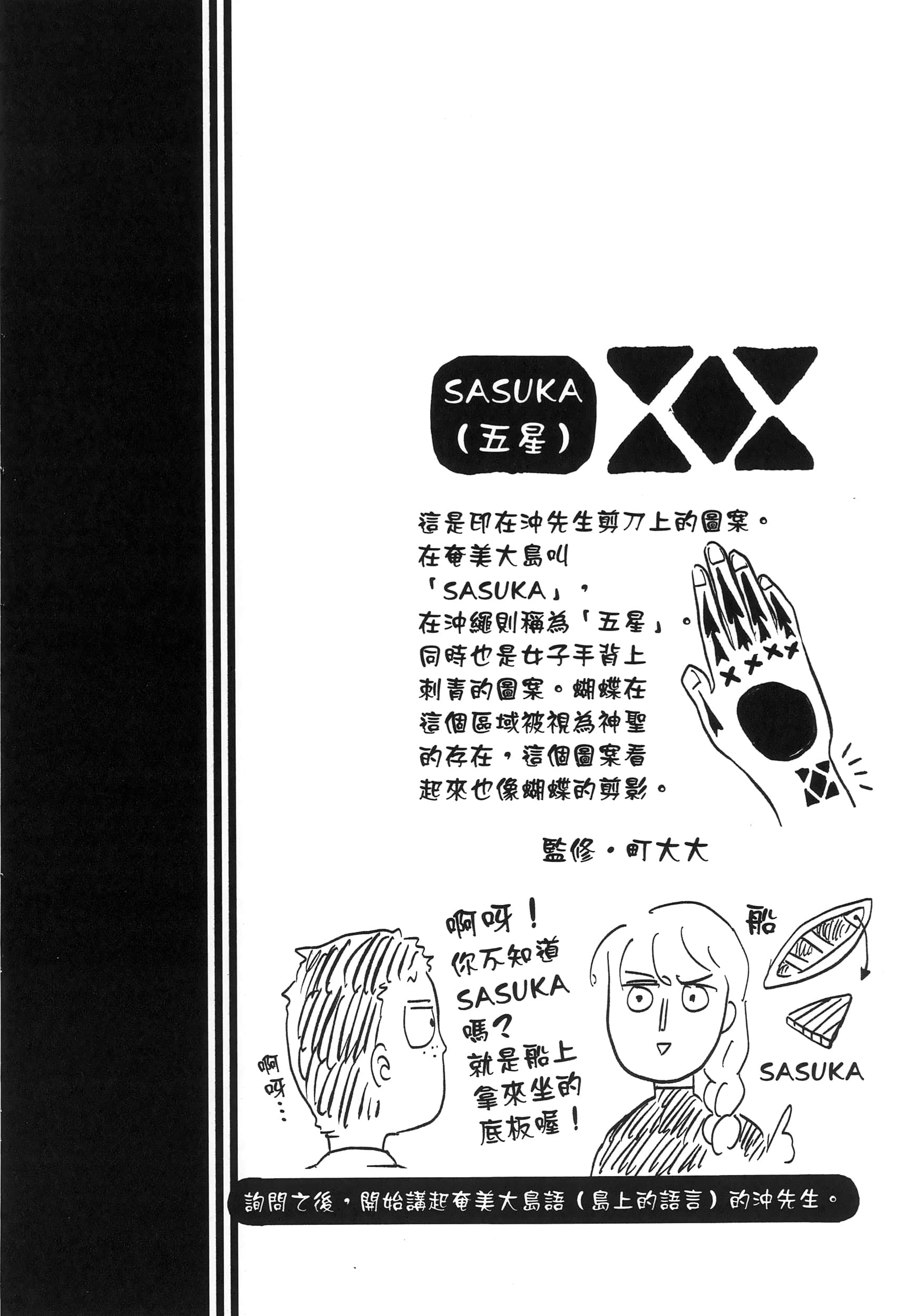 第 154 页
