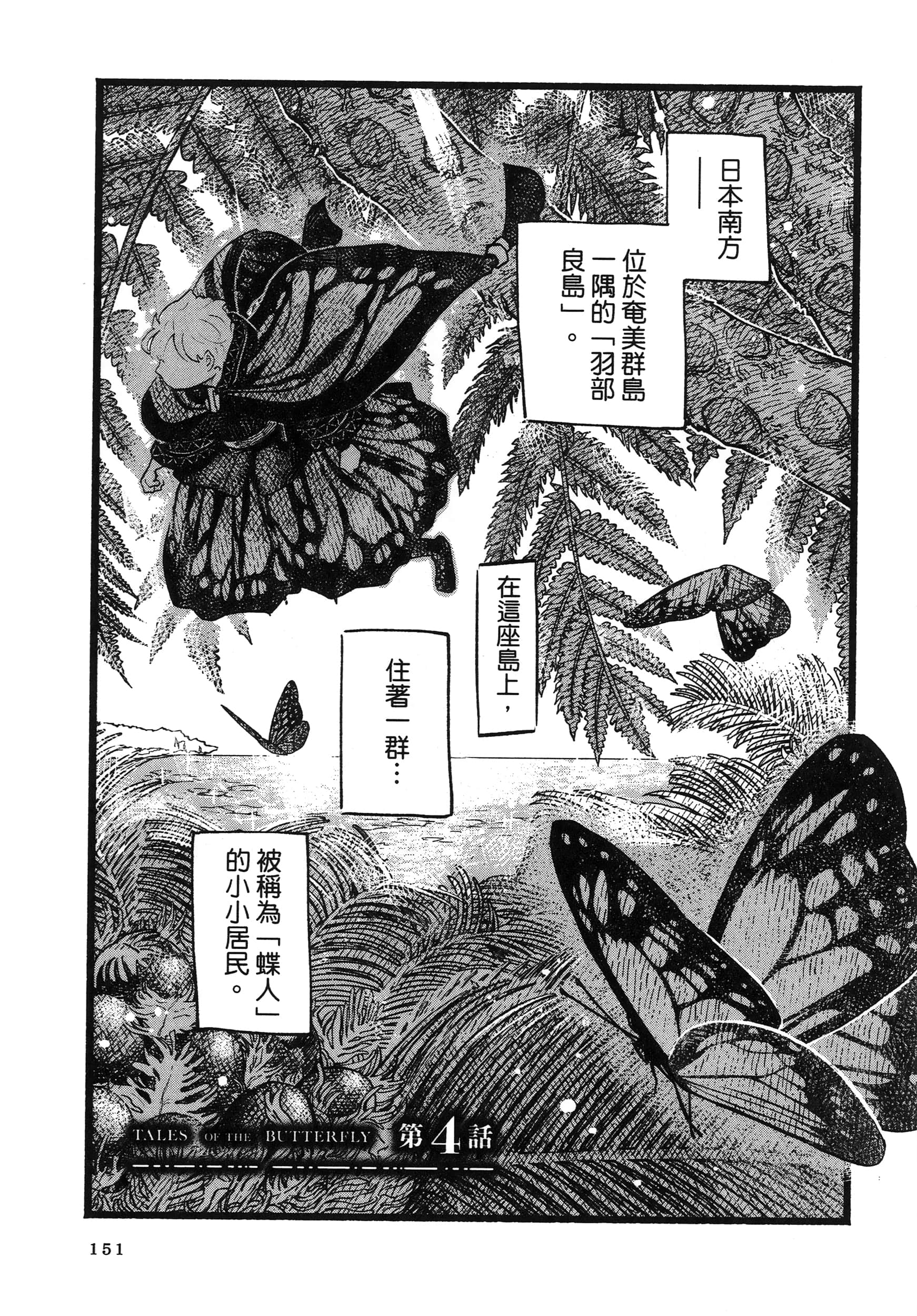 第 155 页