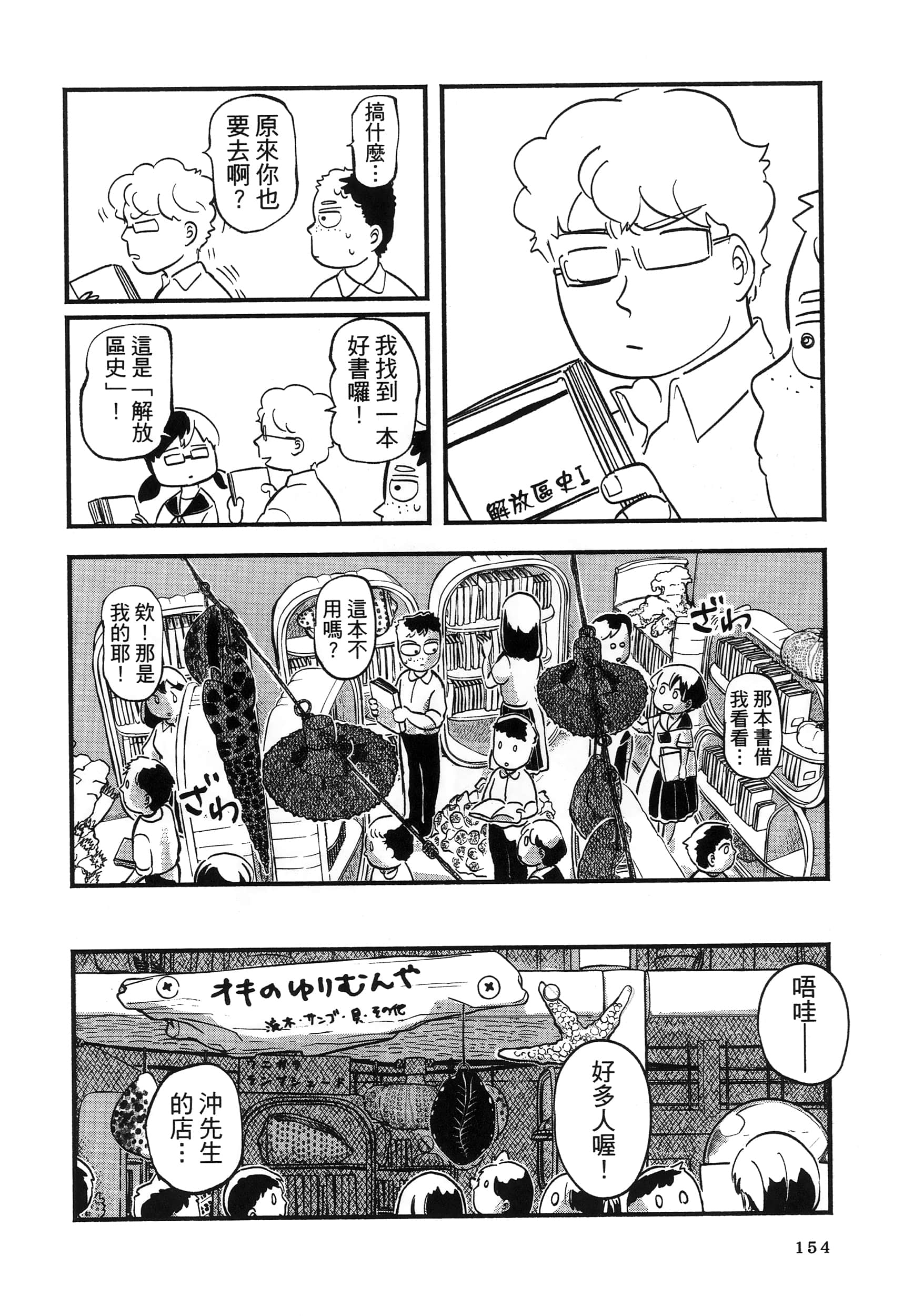 第 158 页
