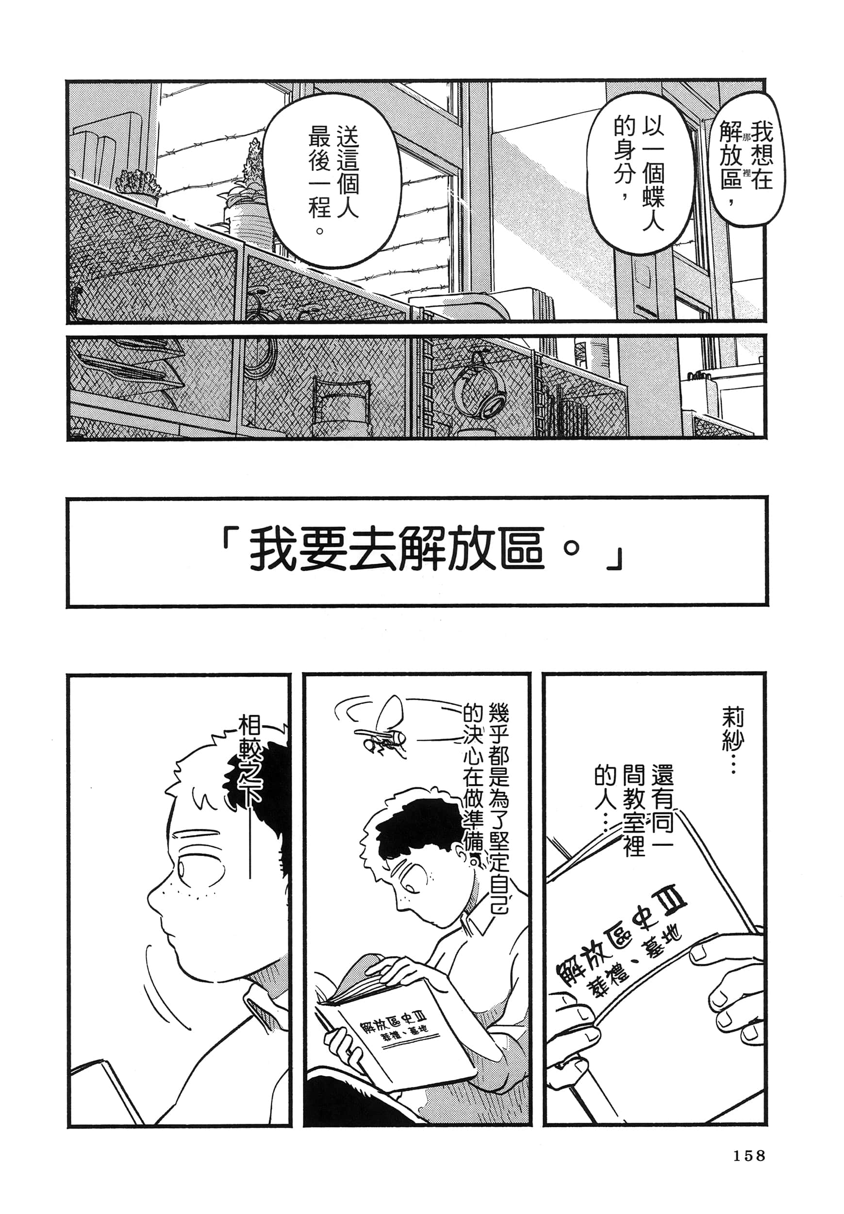 第 162 页