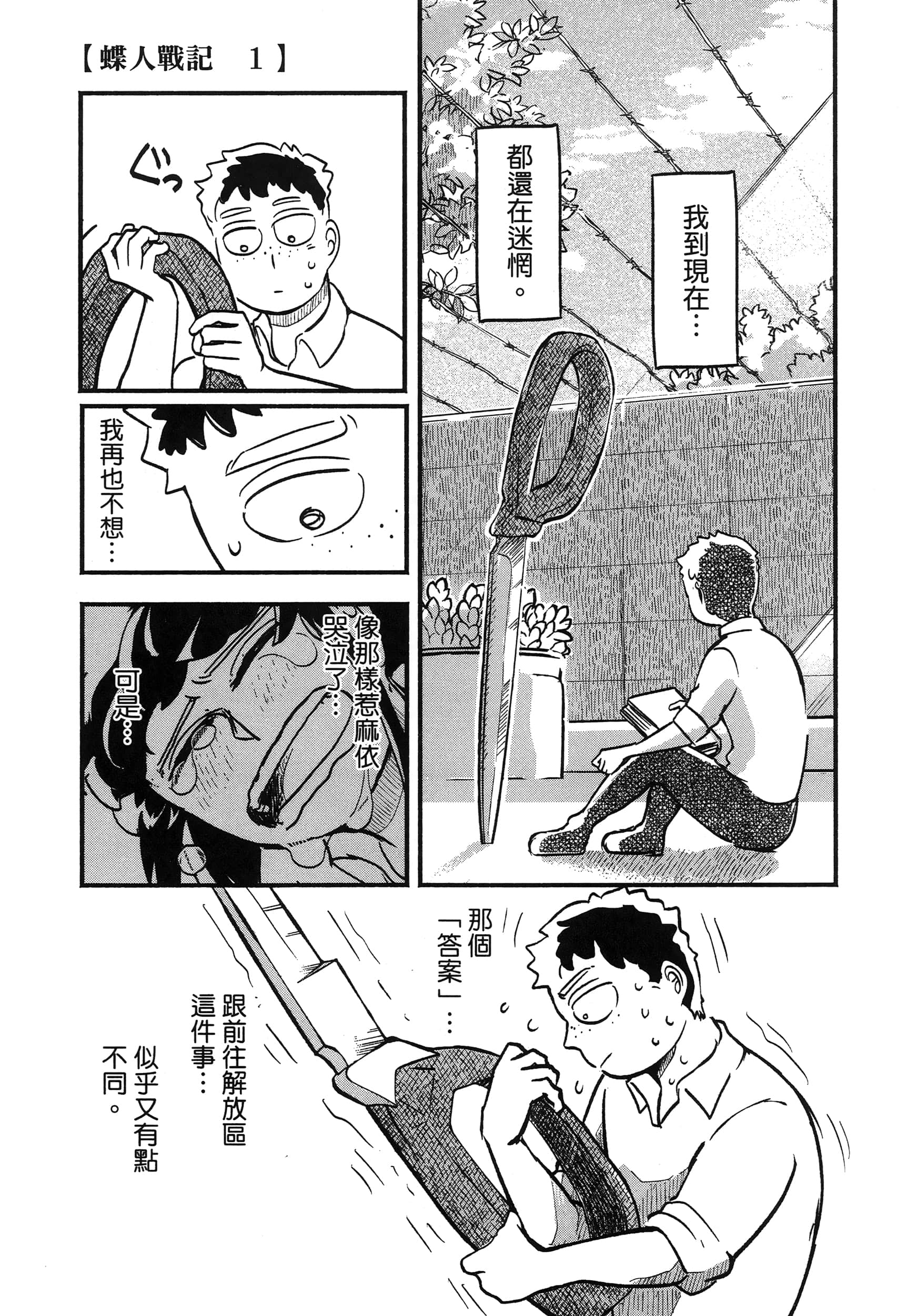 第 163 页