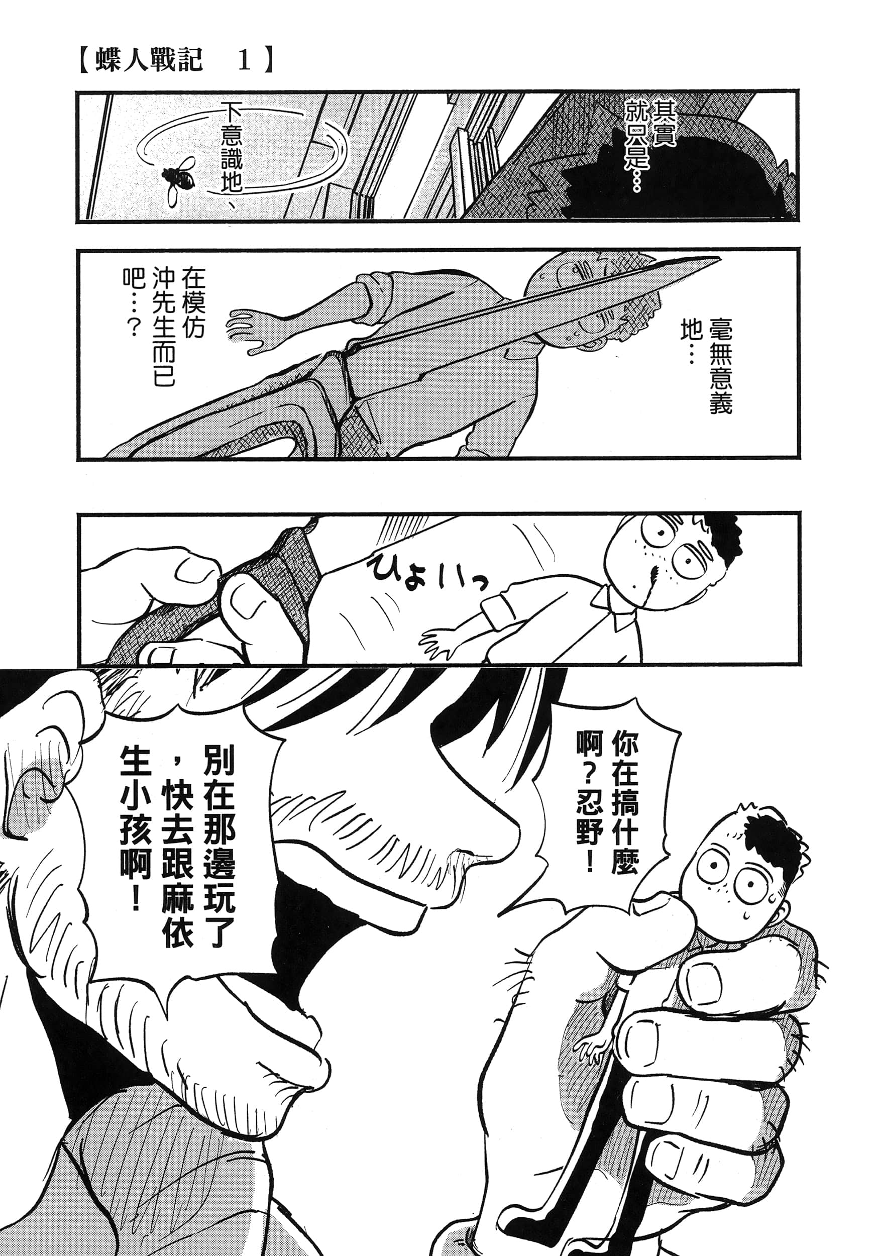 第 165 页