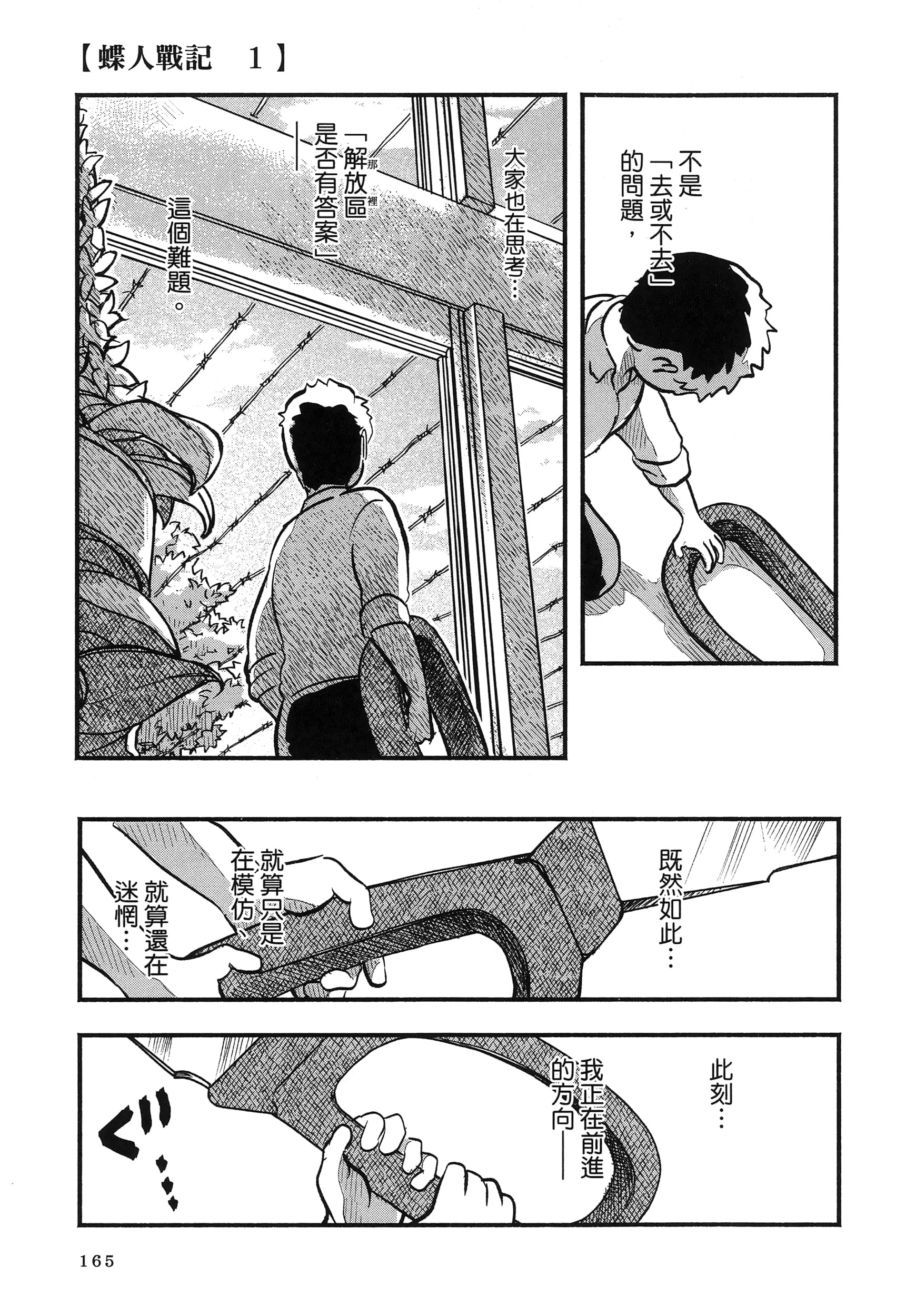 第 169 页
