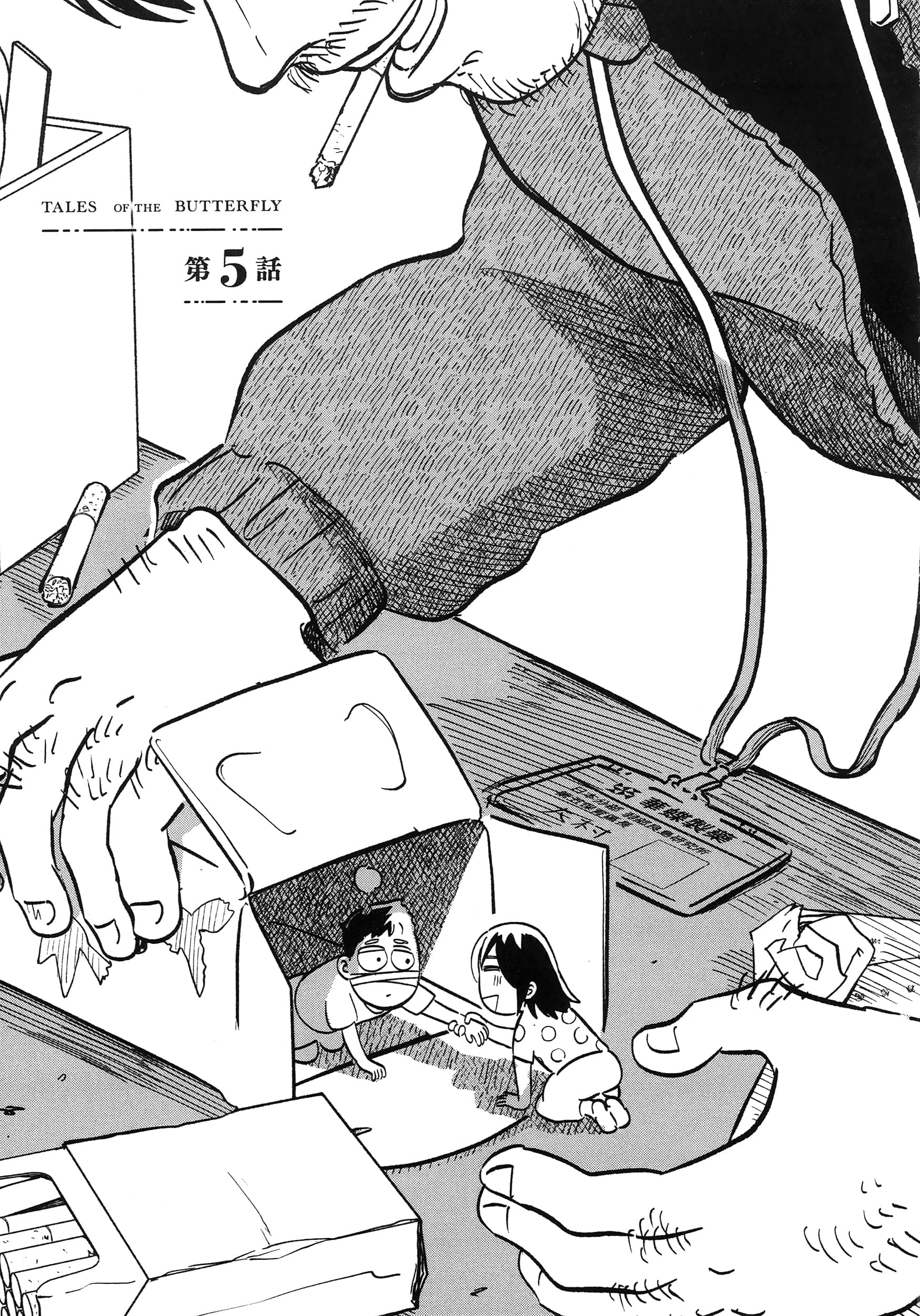 第 175 页