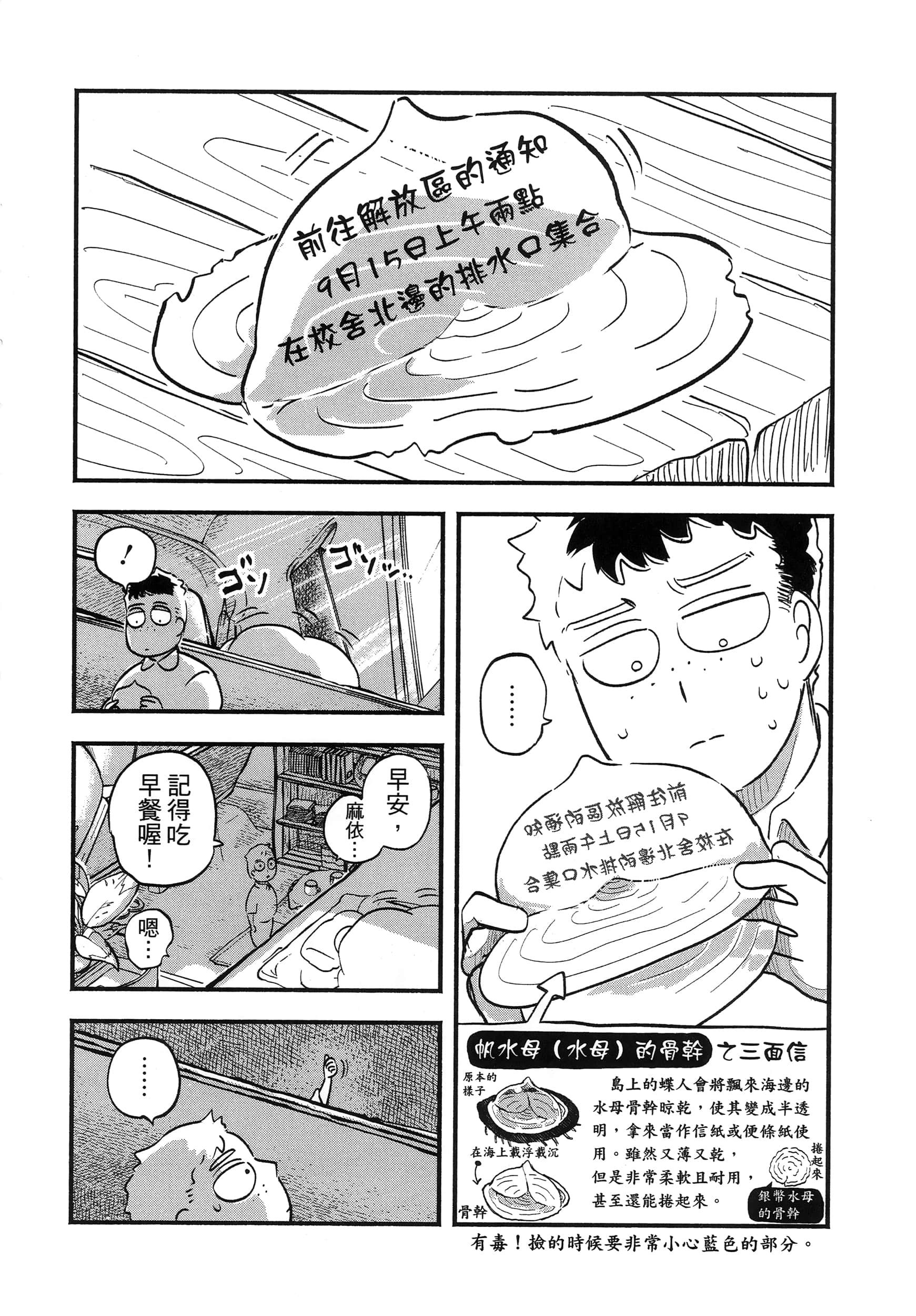 第 176 页