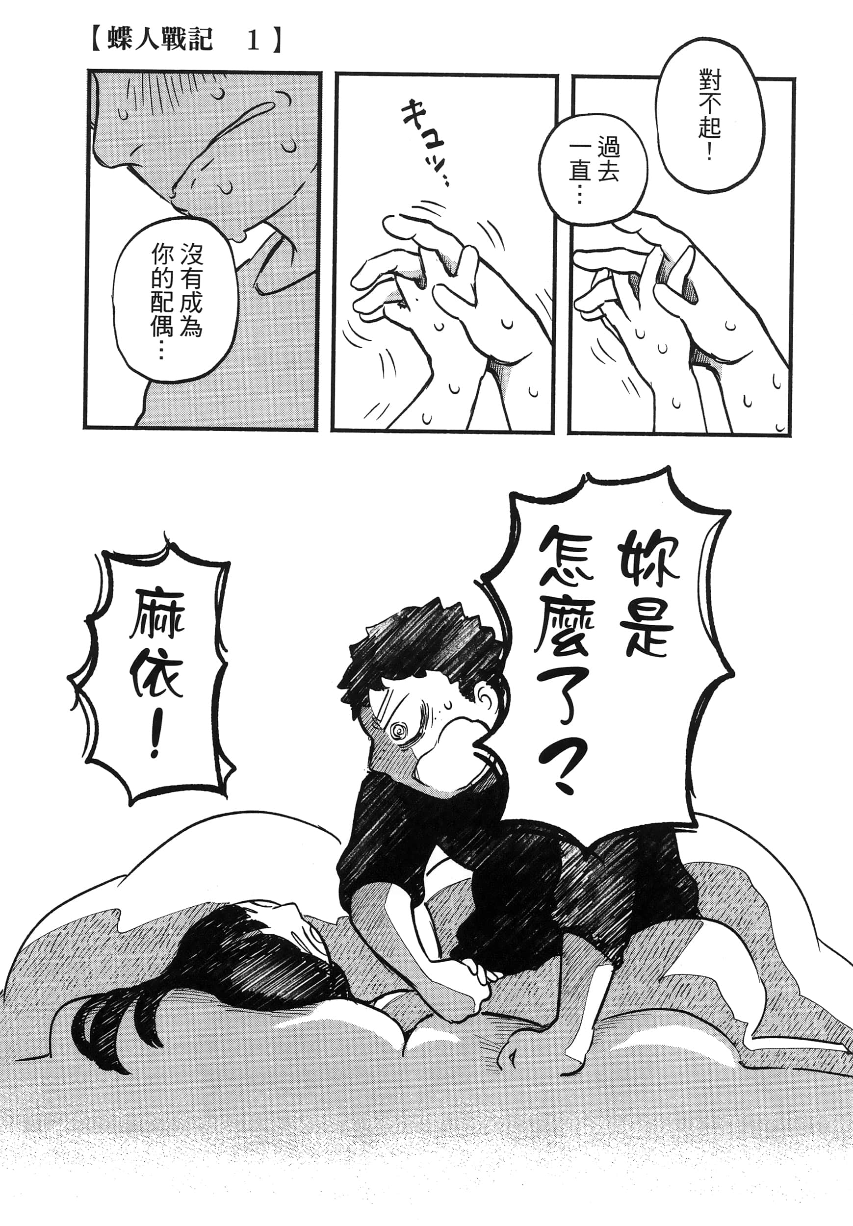 第 187 页
