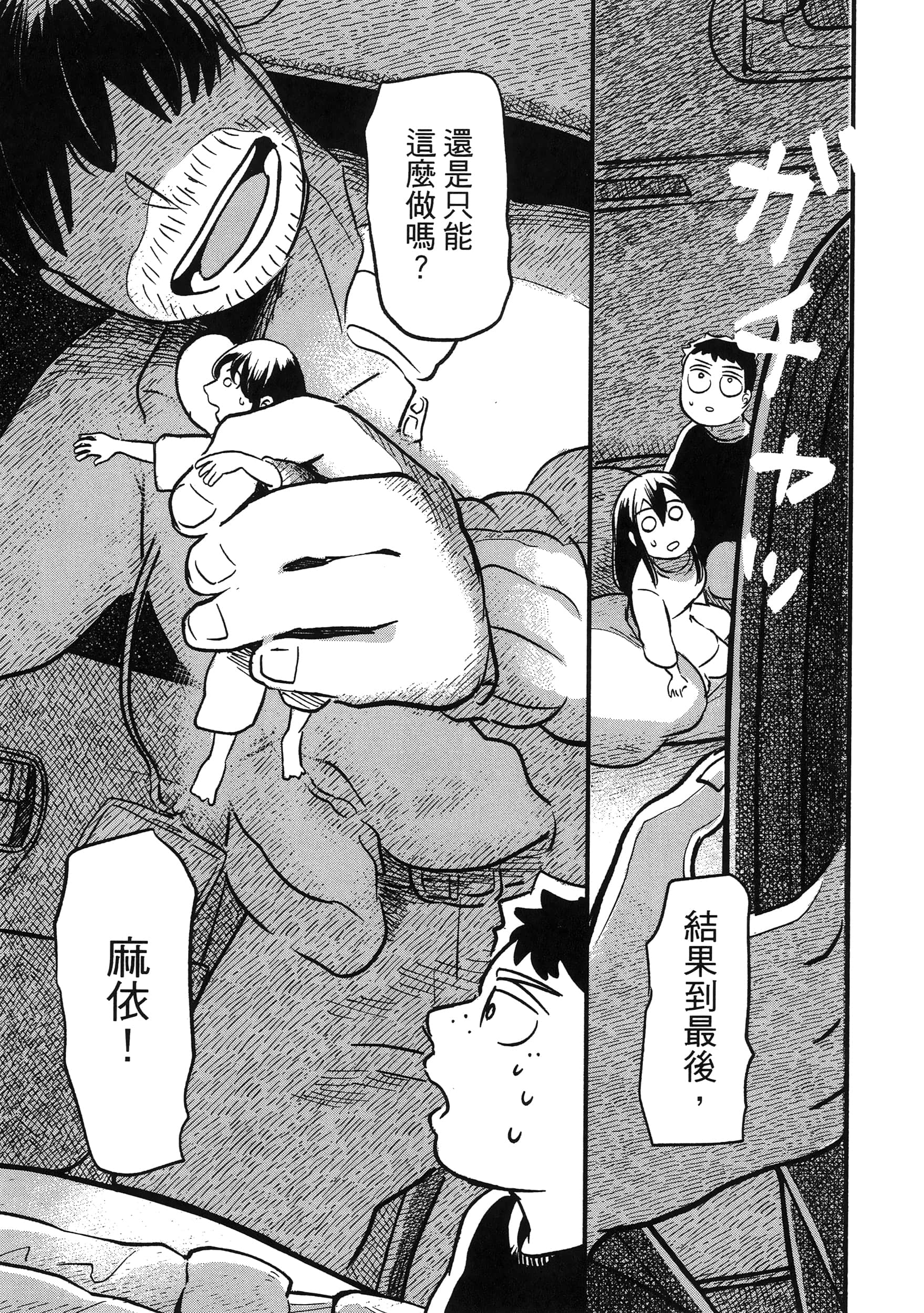 第 189 页