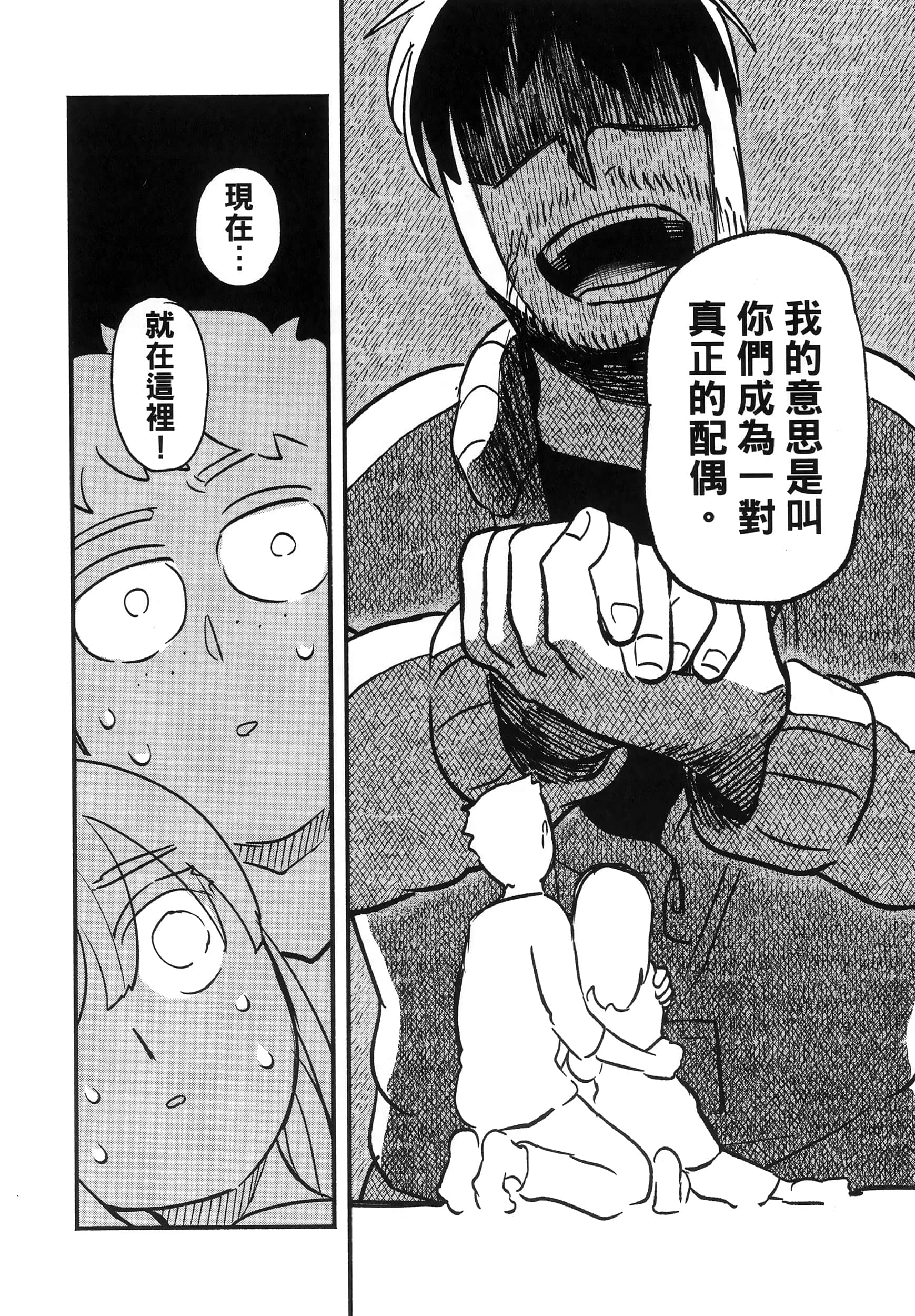 第 192 页