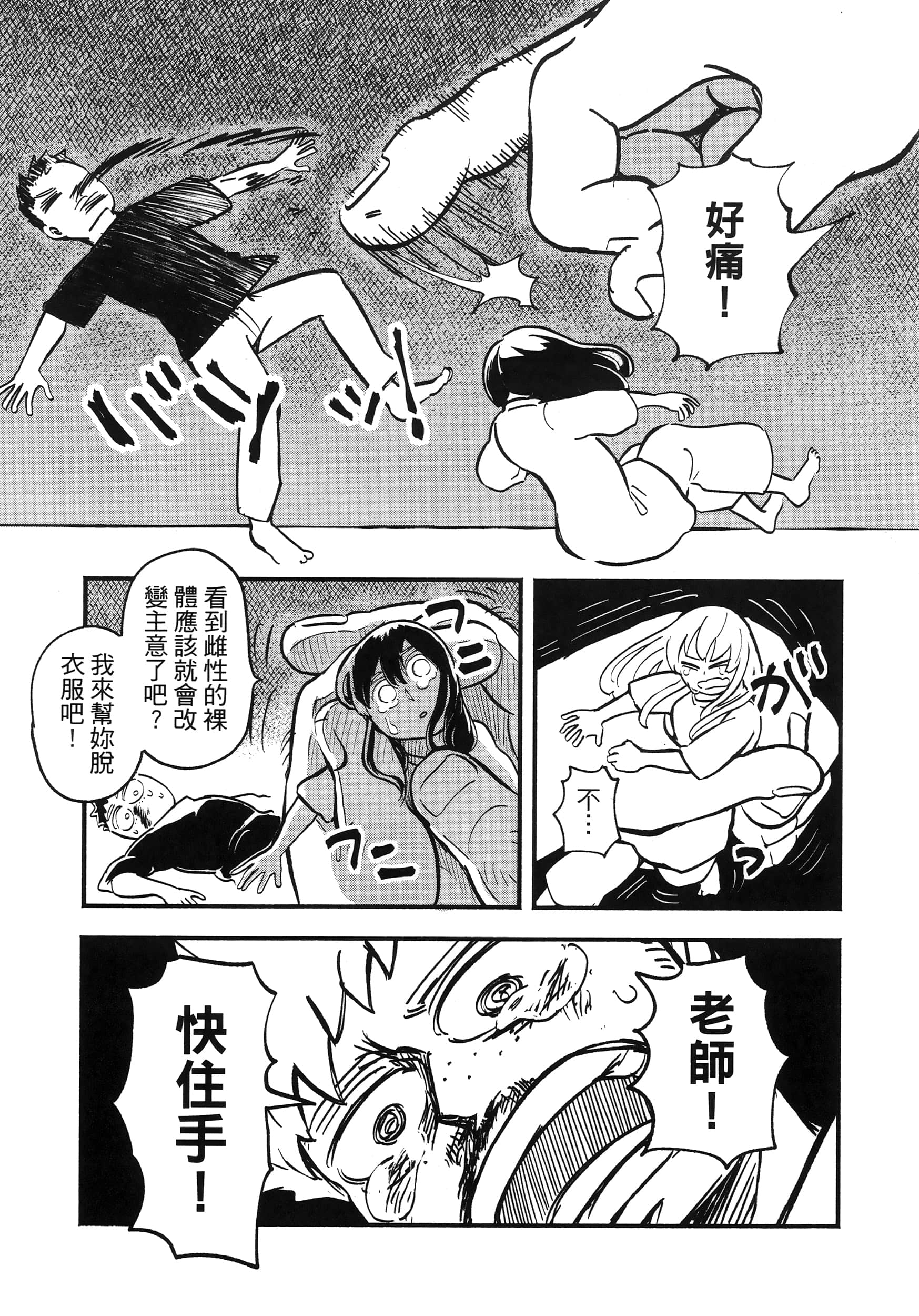 第 195 页