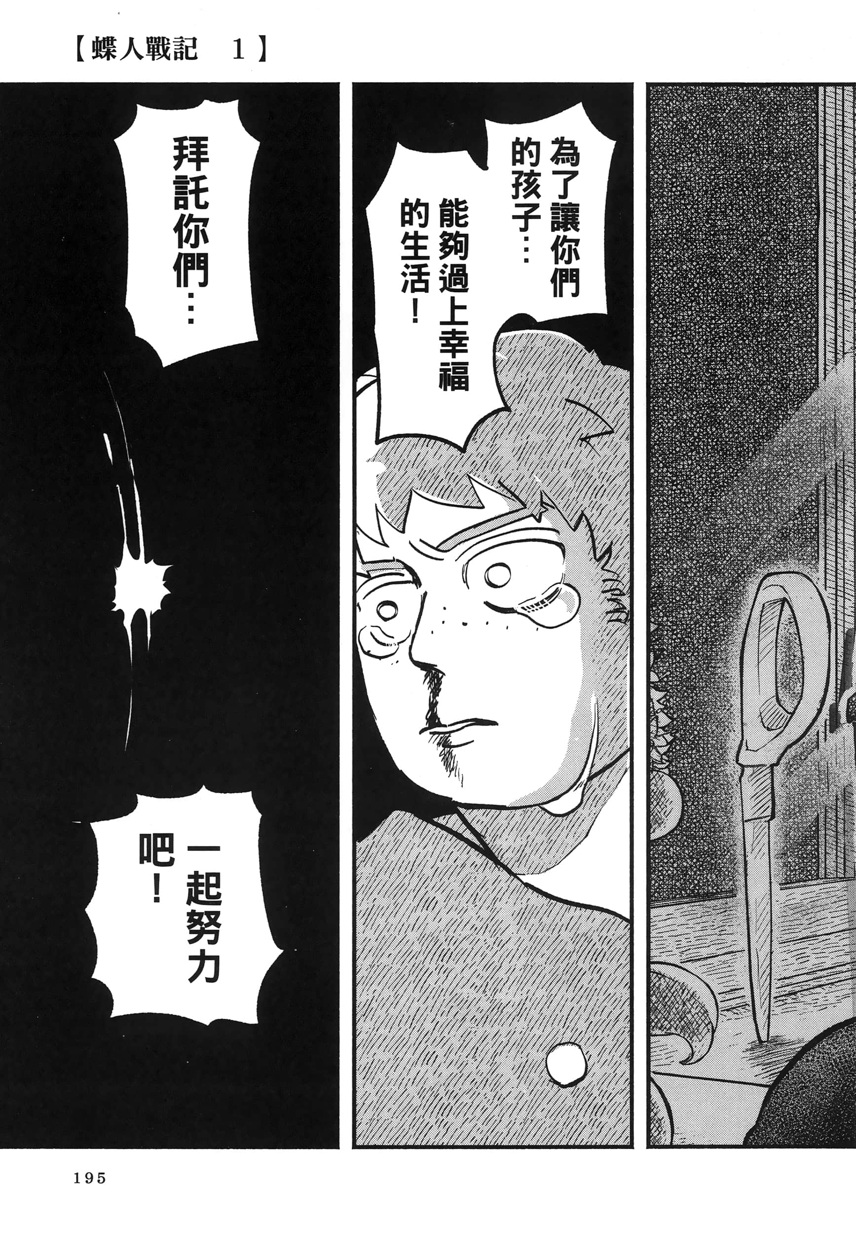 第 199 页