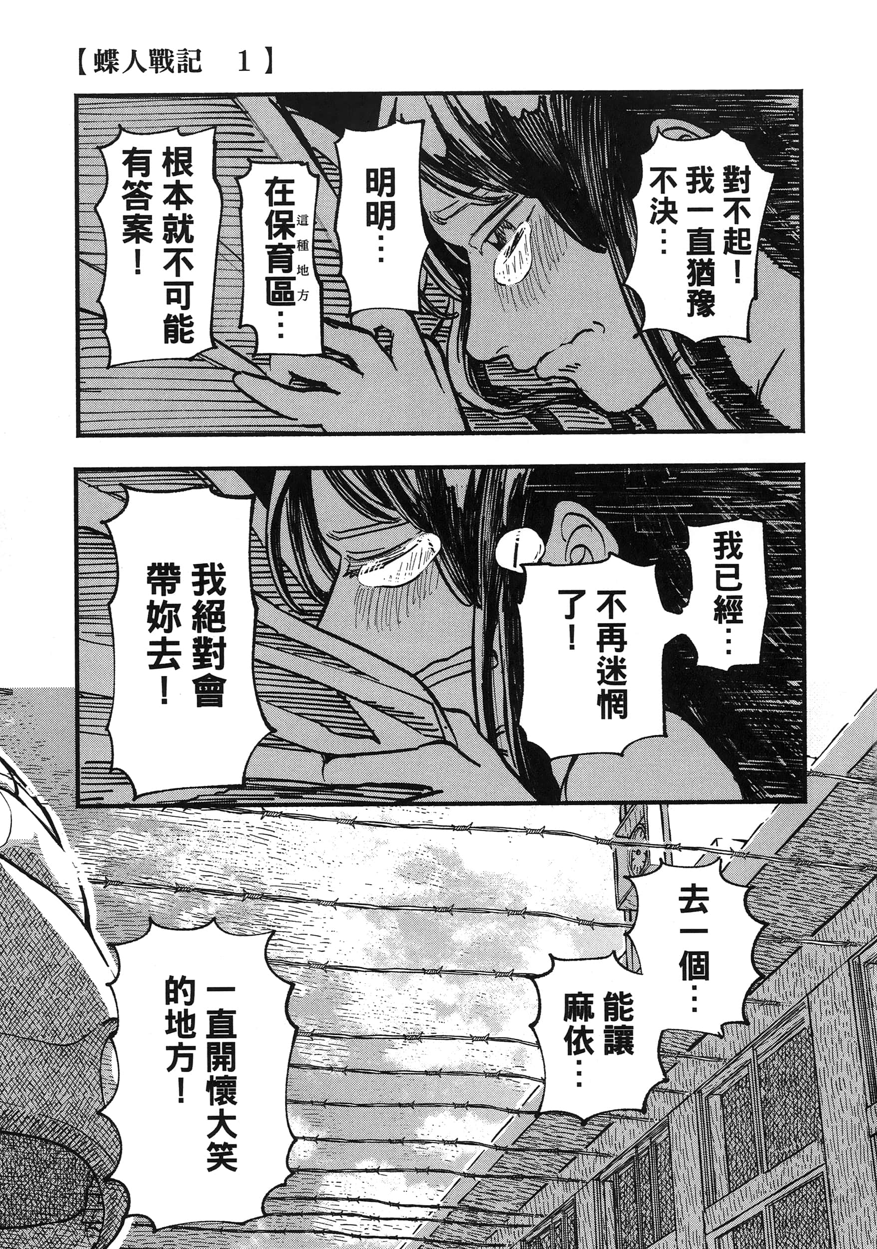 第 205 页