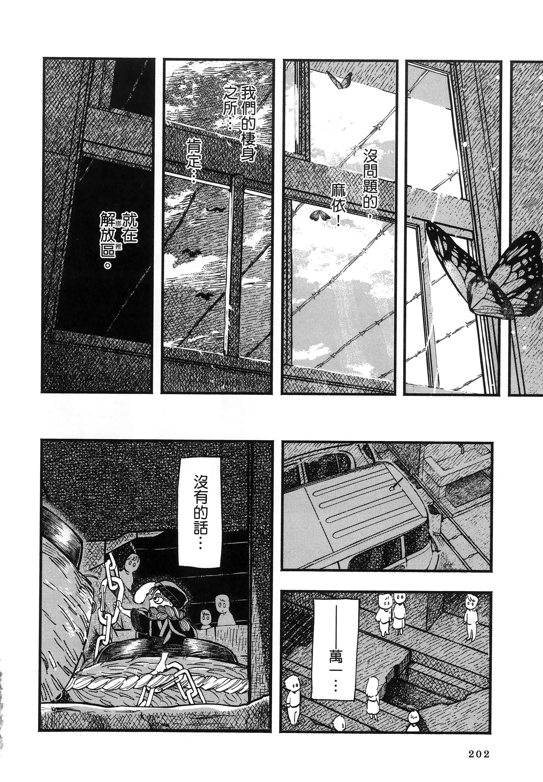 第 206 页