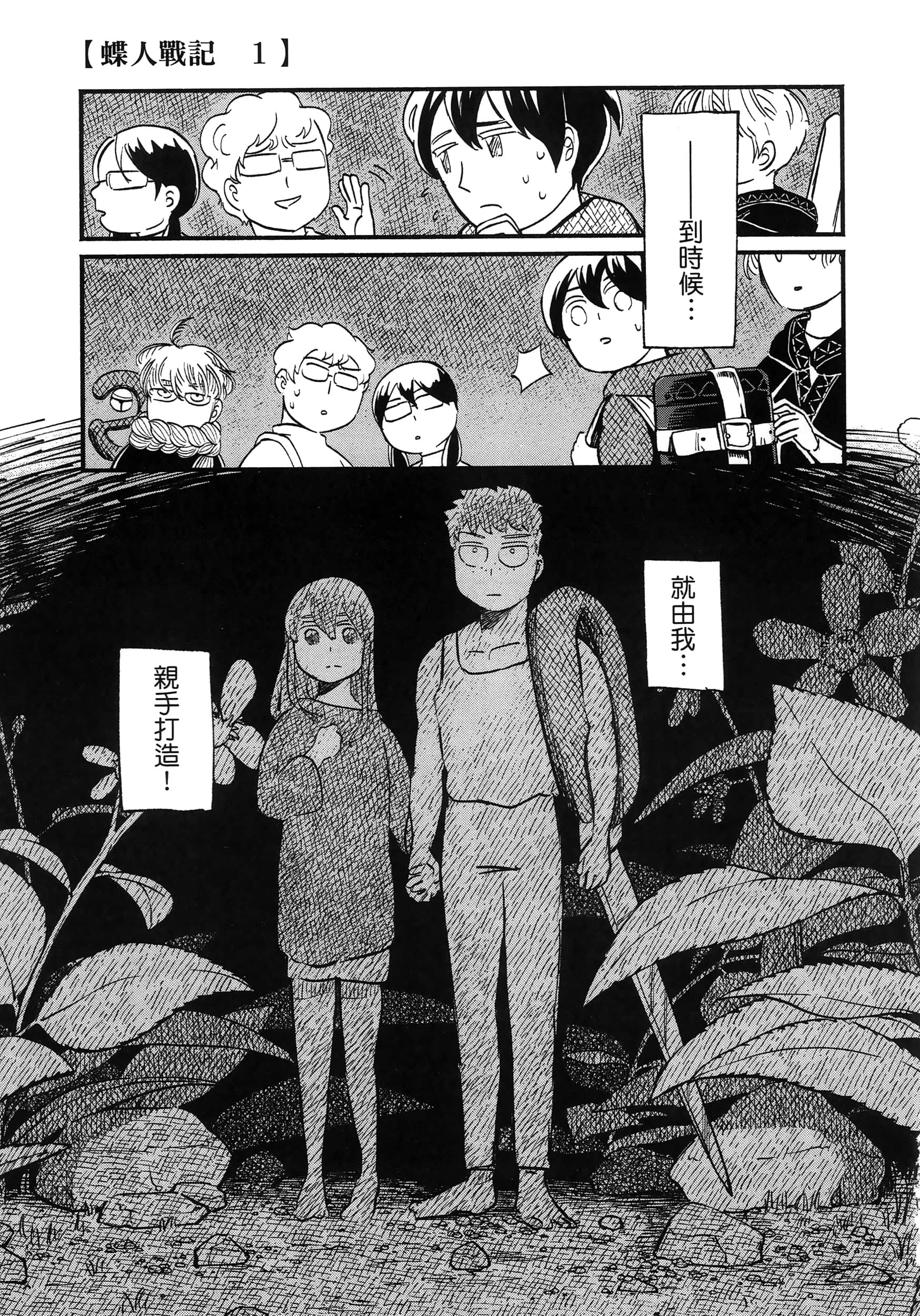 第 207 页
