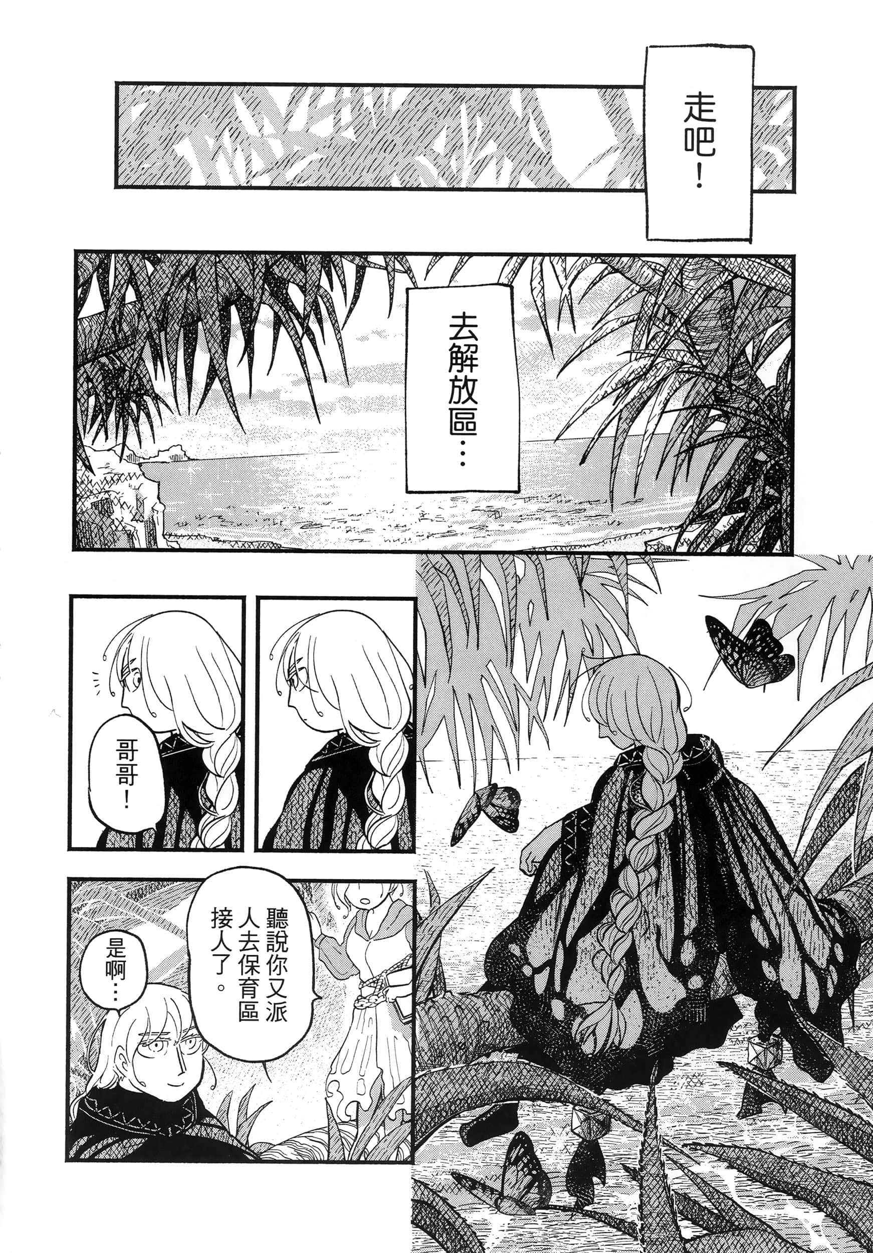 第 208 页