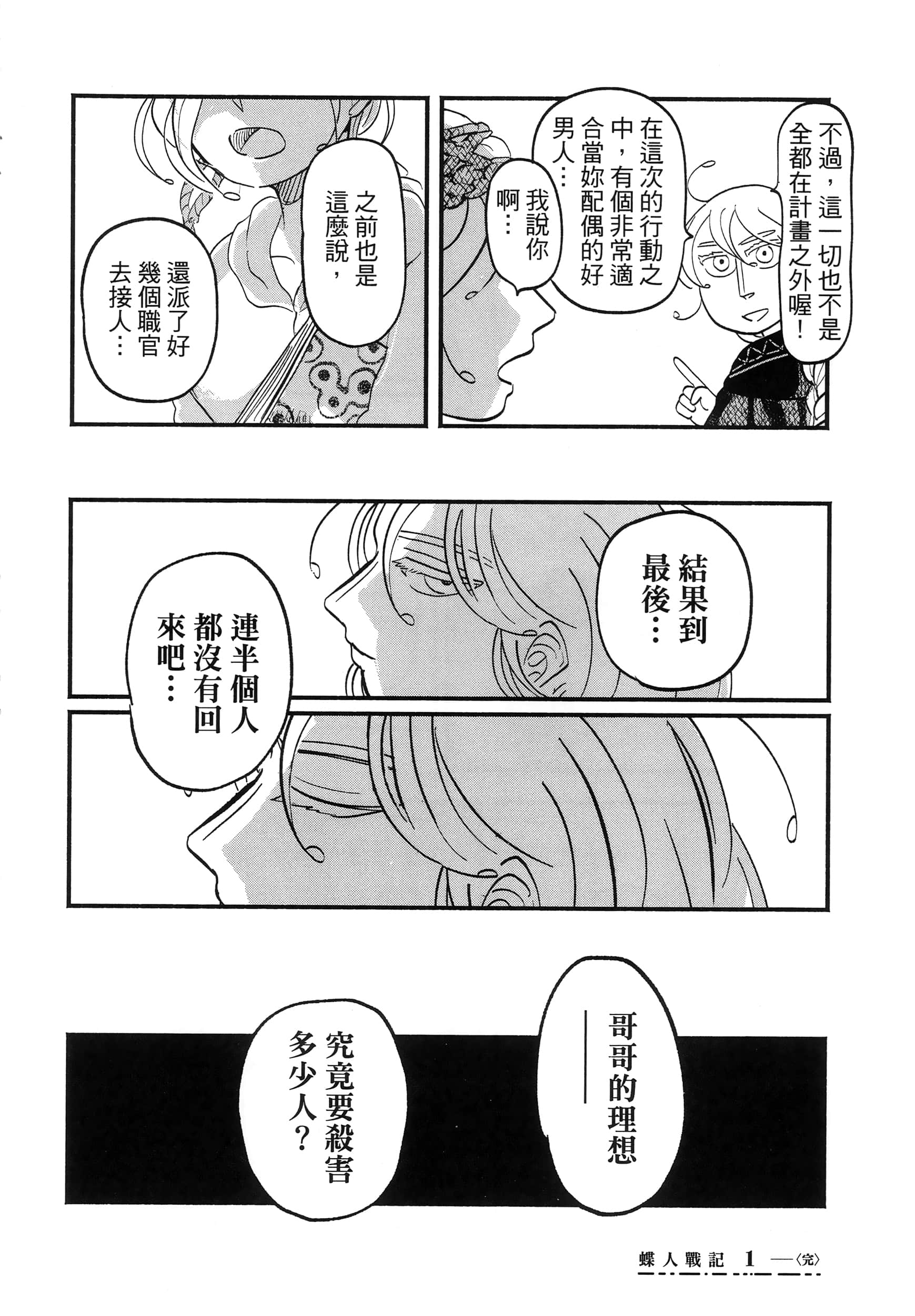 第 210 页