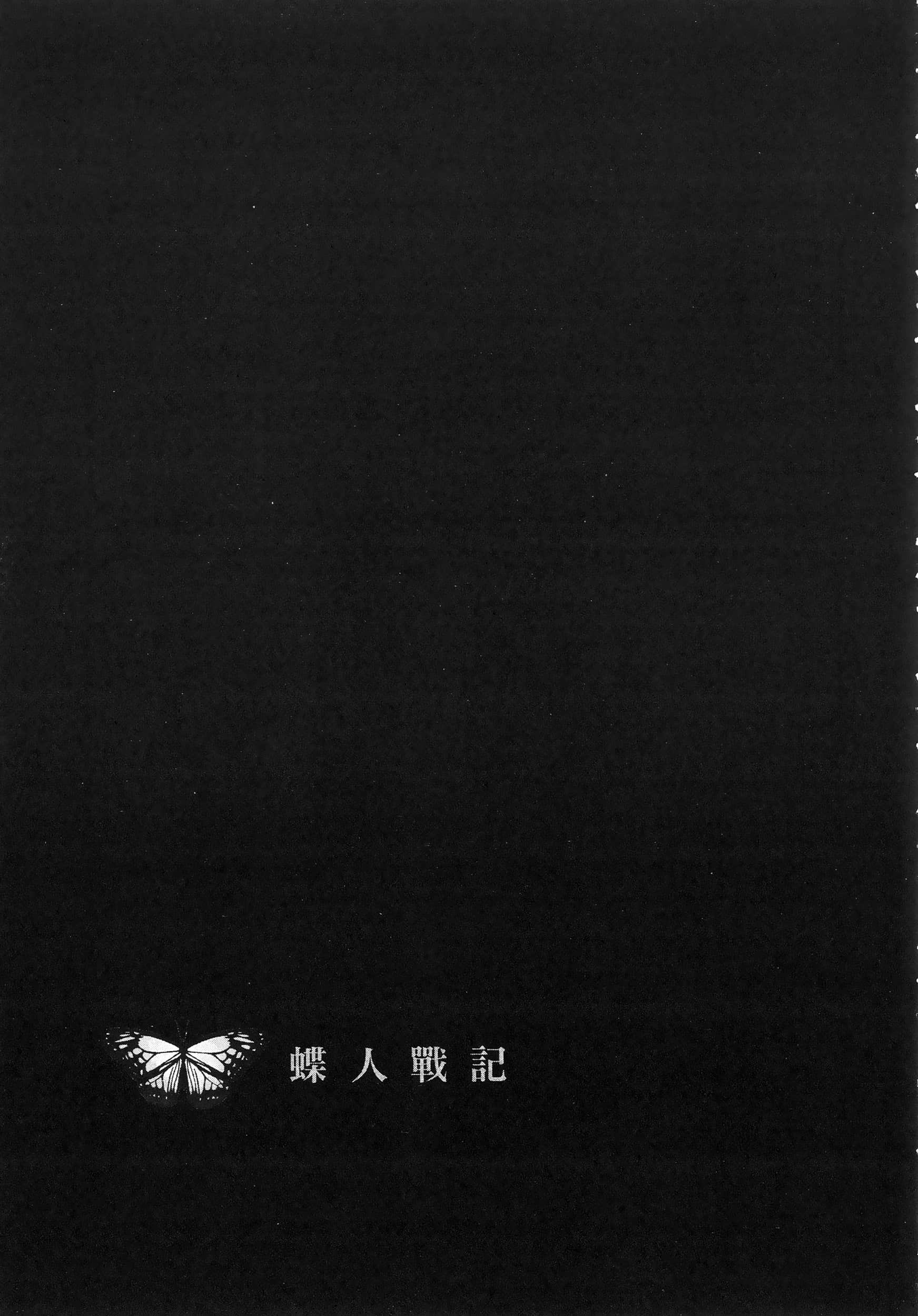第 211 页